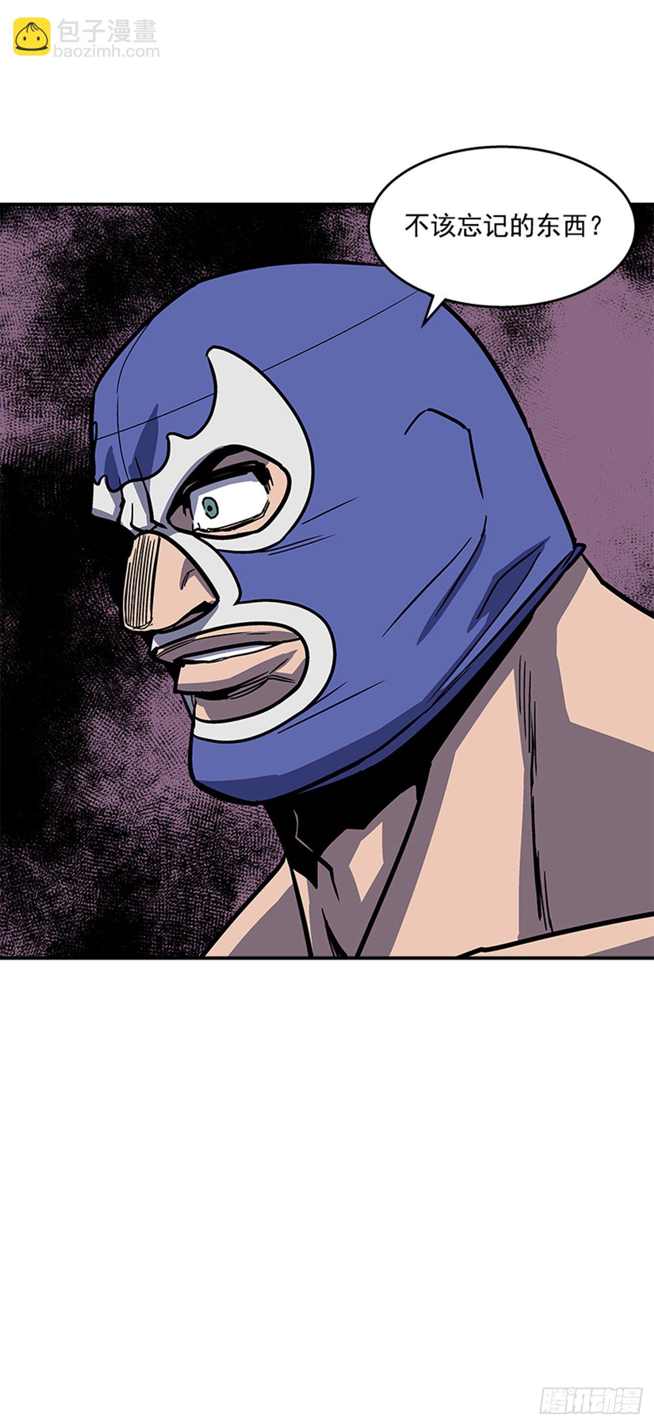 97.存在的理由(1/2)-第98话