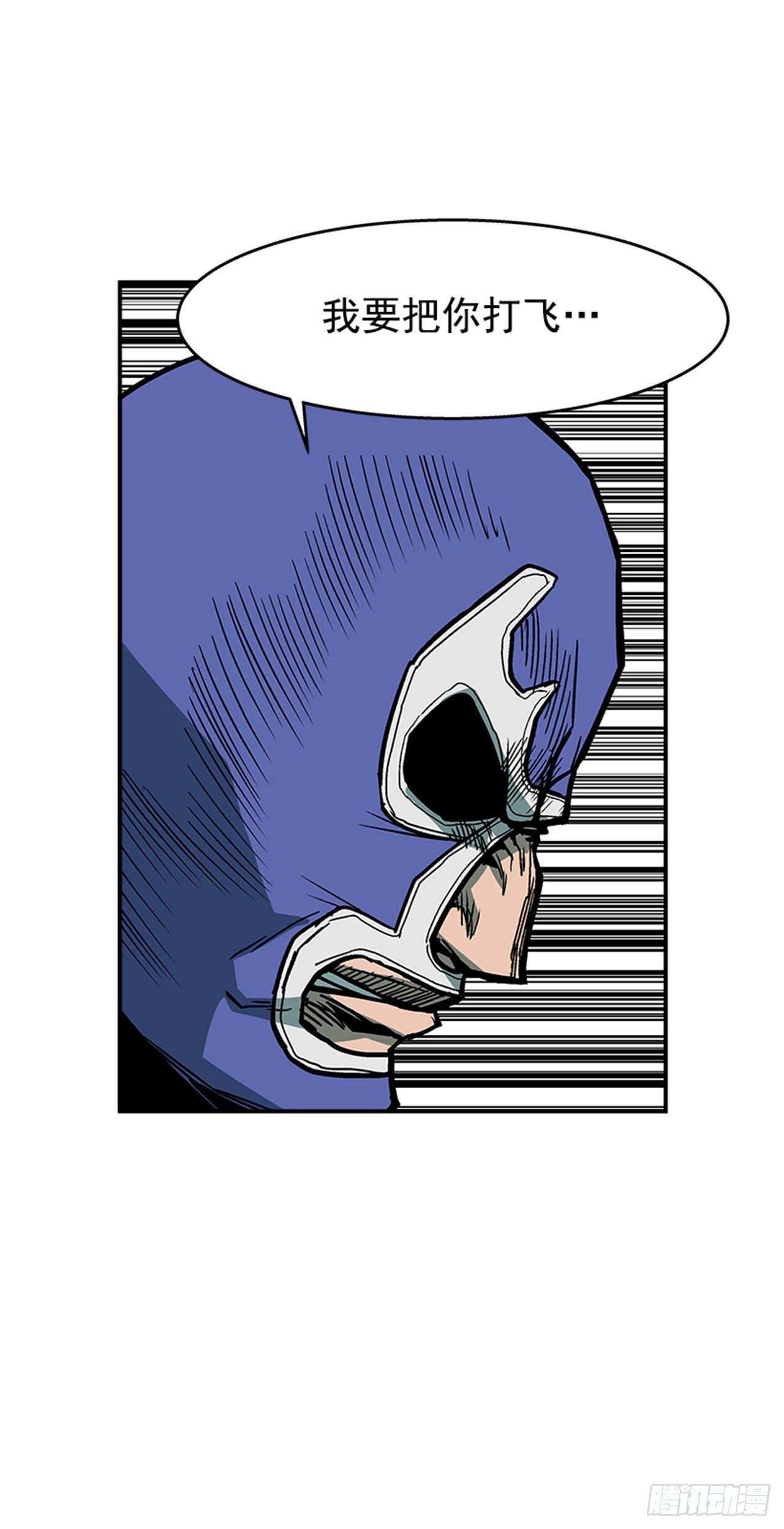 97.存在的理由(1/2)-第98话