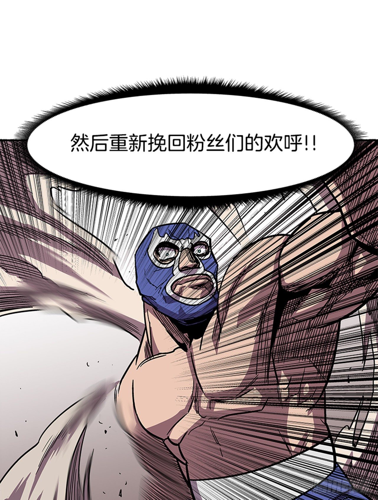 97.存在的理由(1/2)-第98话