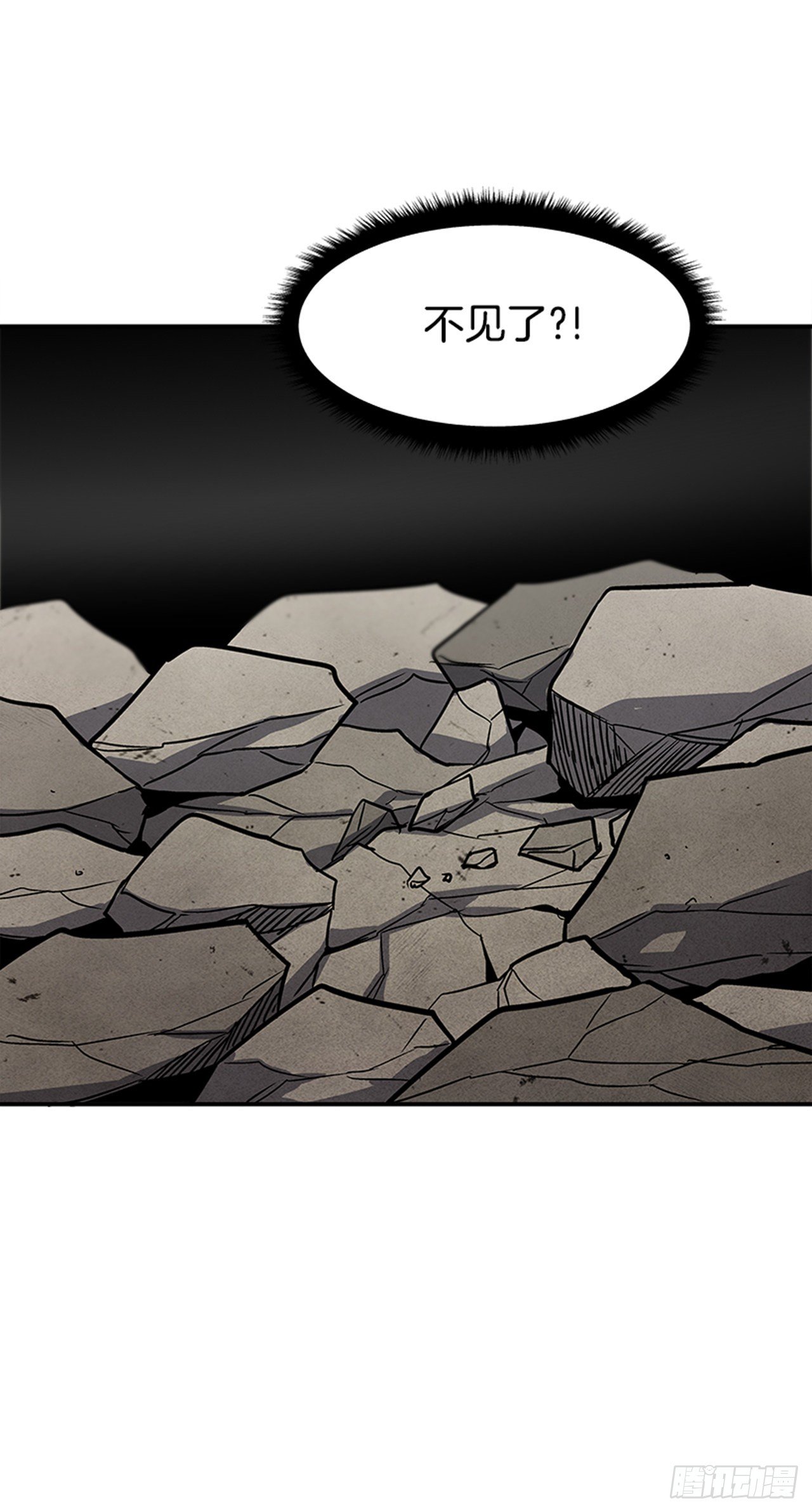 97.存在的理由(1/2)-第98话