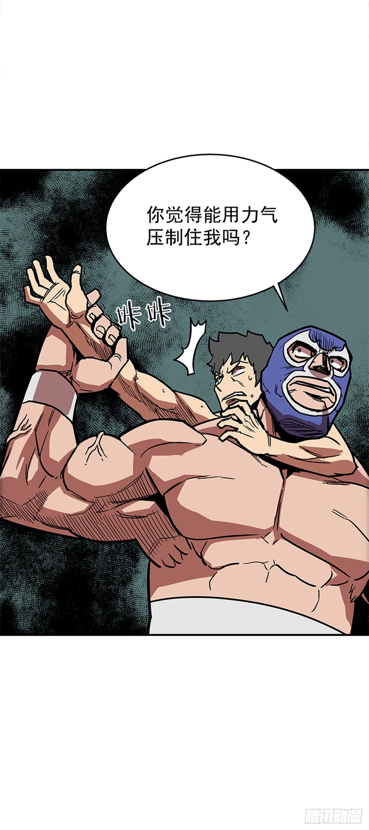 97.存在的理由(1/2)-第98话