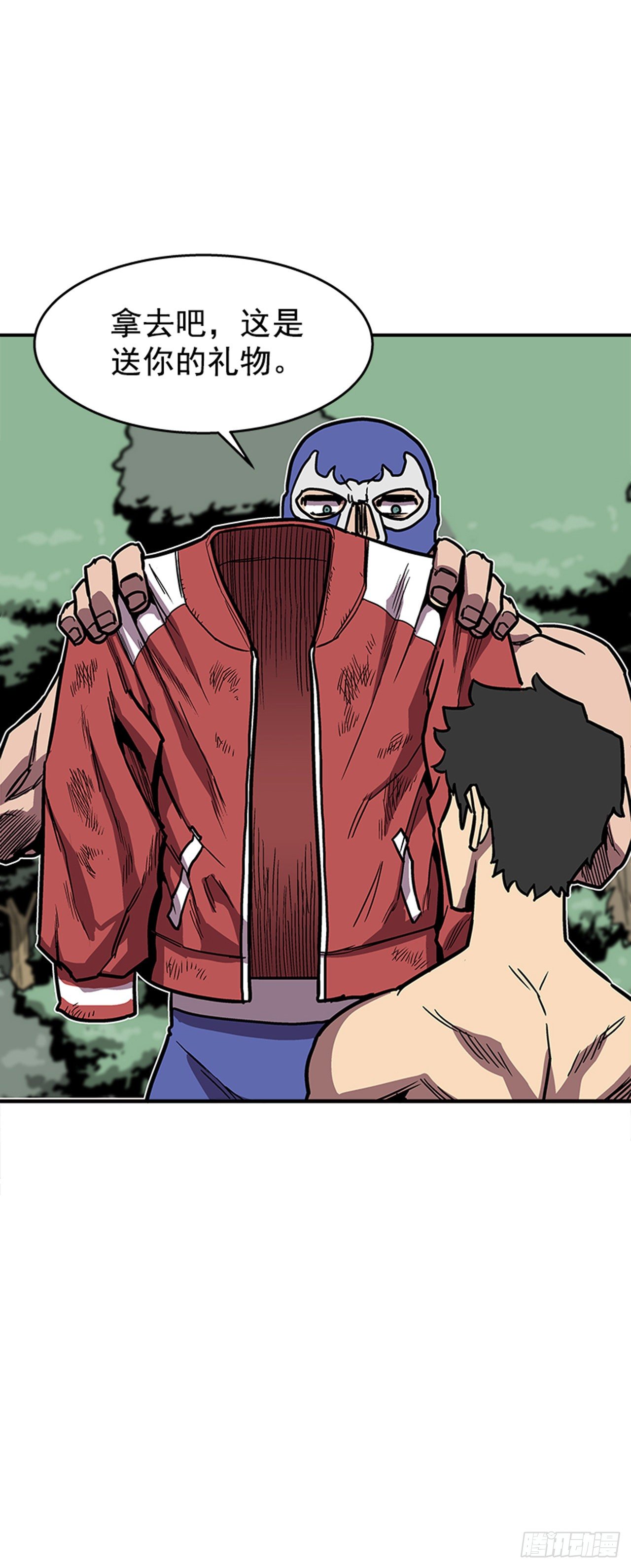 99.这是送你的礼物-第100话