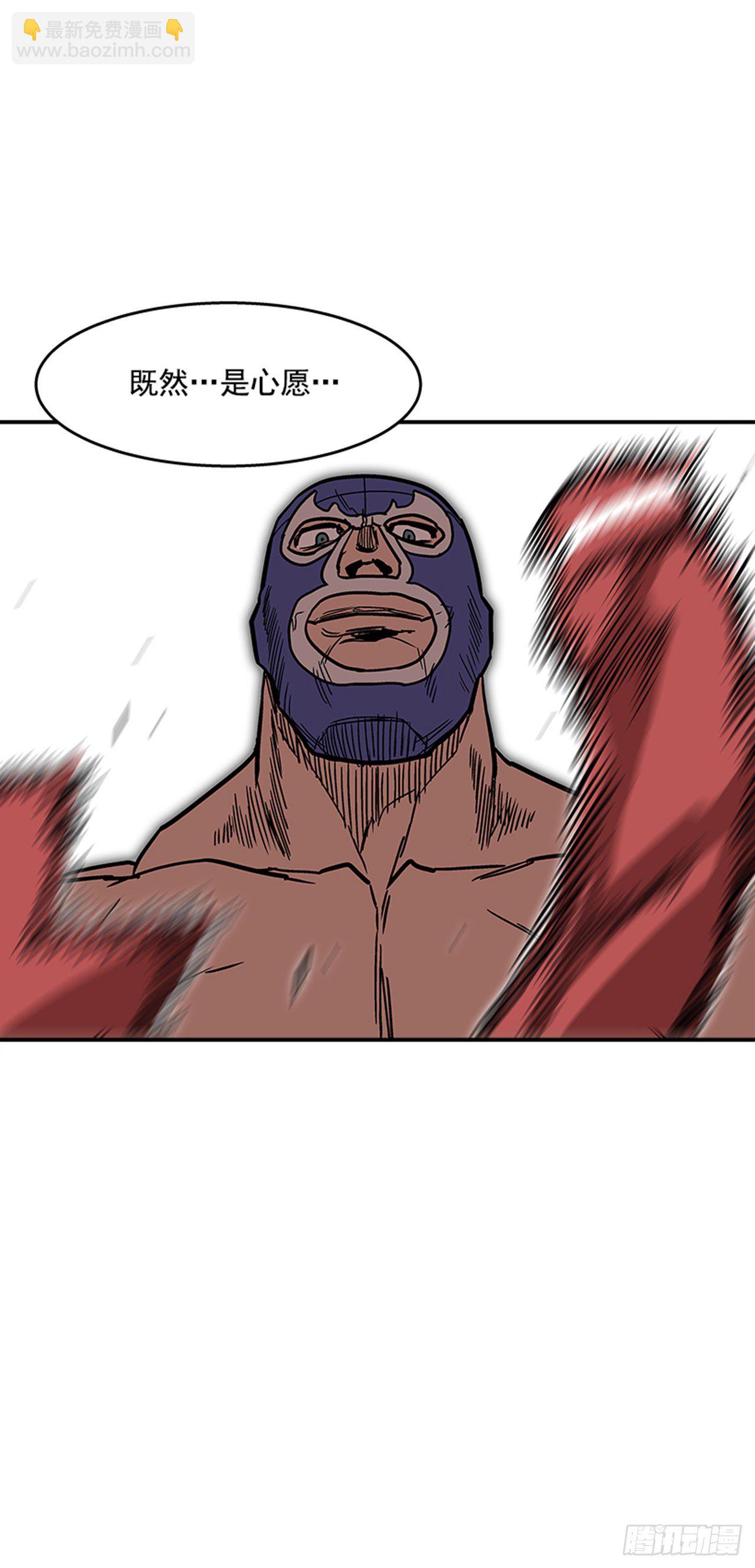 99.这是送你的礼物-第100话