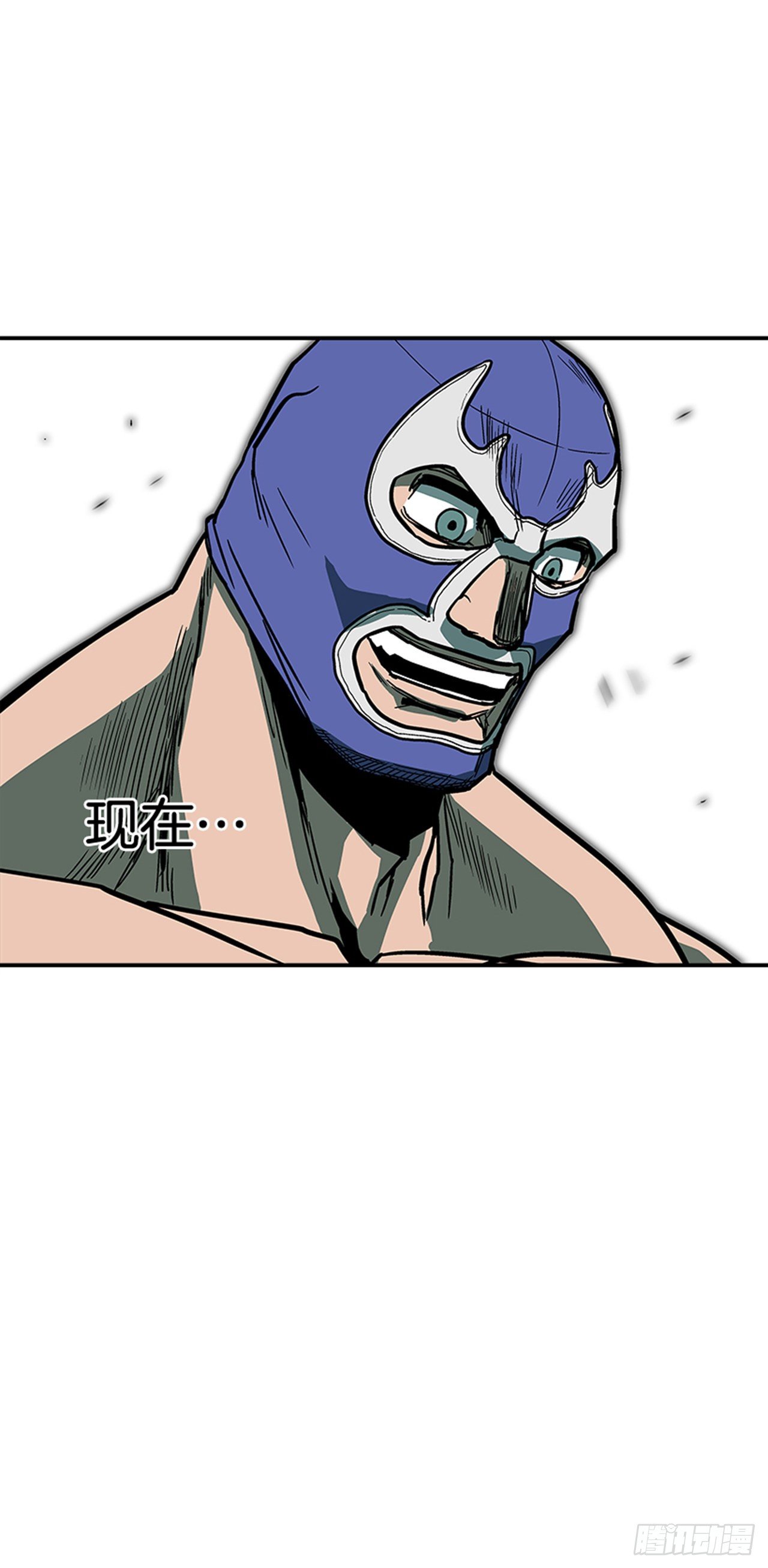 99.这是送你的礼物-第100话