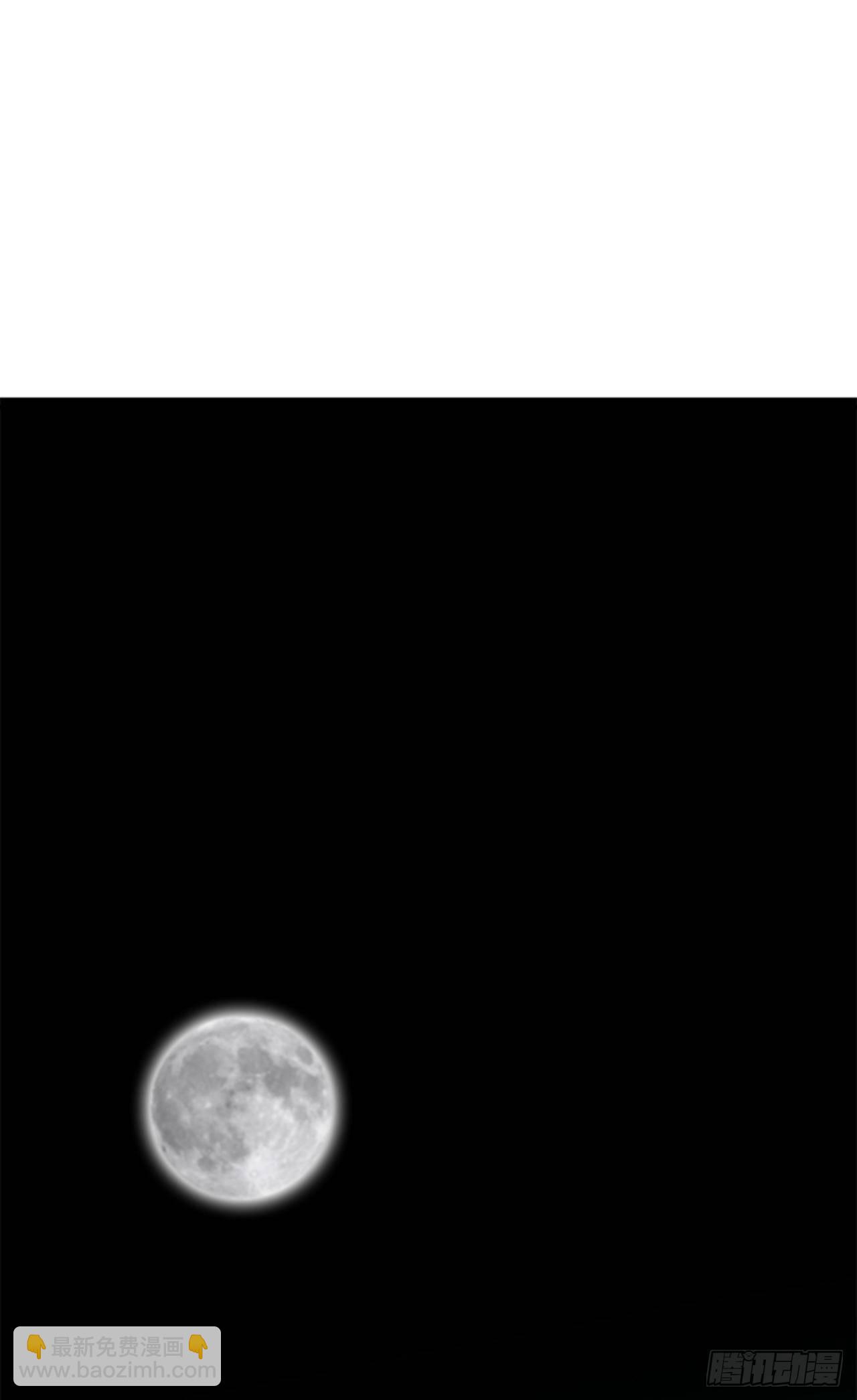 99.这是送你的礼物-第100话