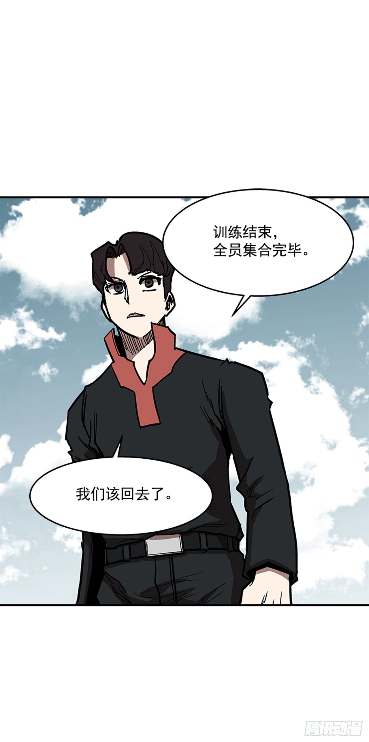 99.这是送你的礼物-第100话