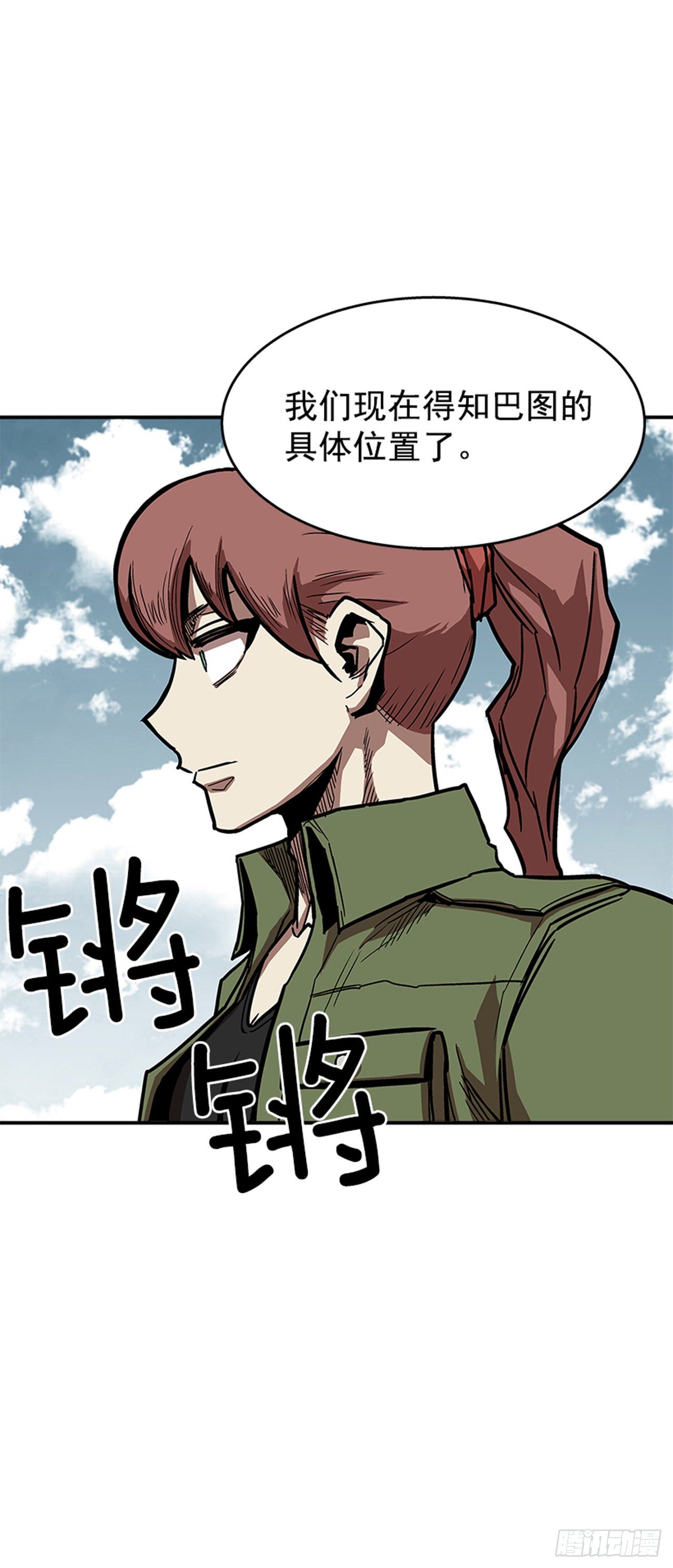 99.这是送你的礼物-第100话