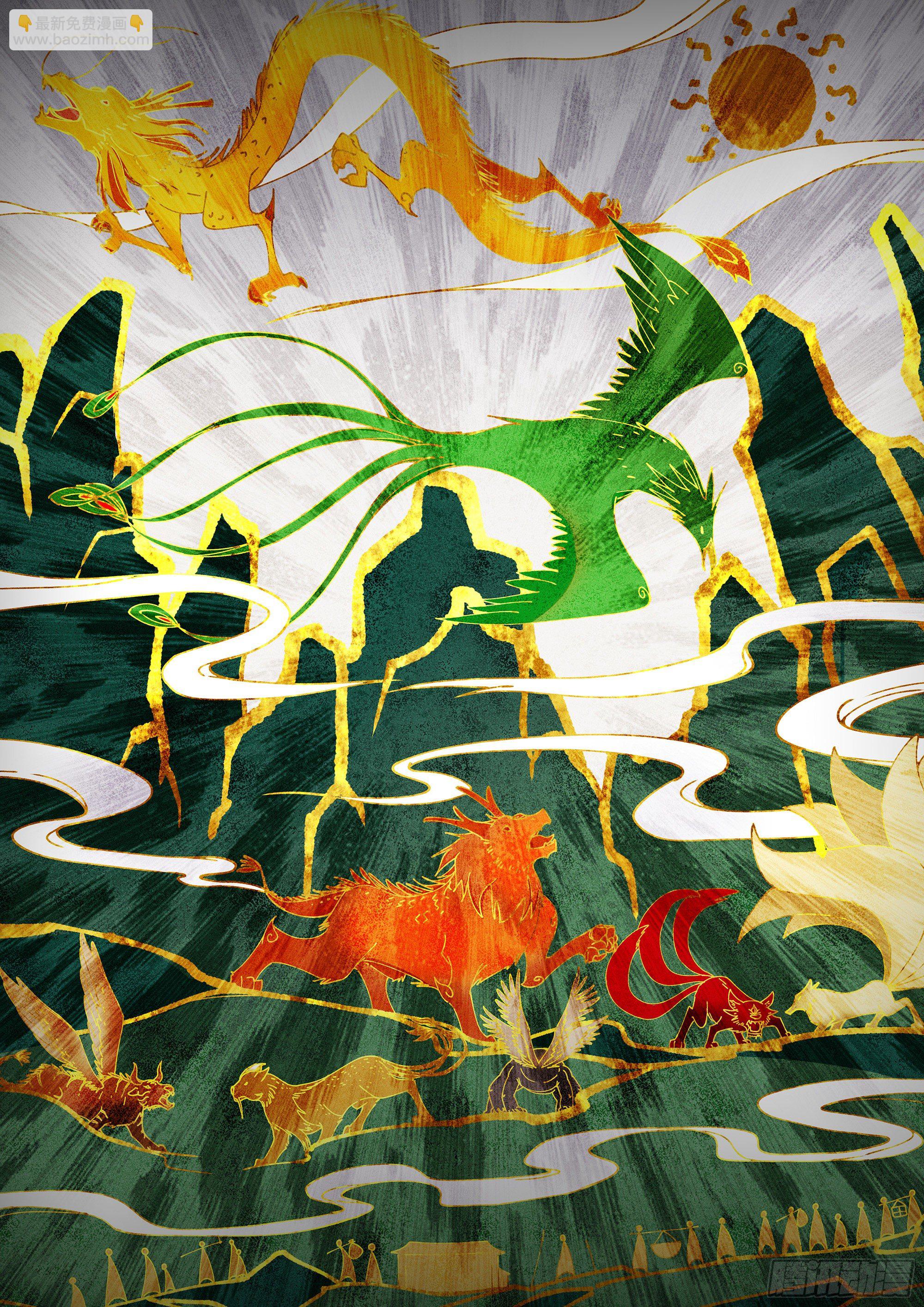 最强原始人 - 076 远古壁画 - 2