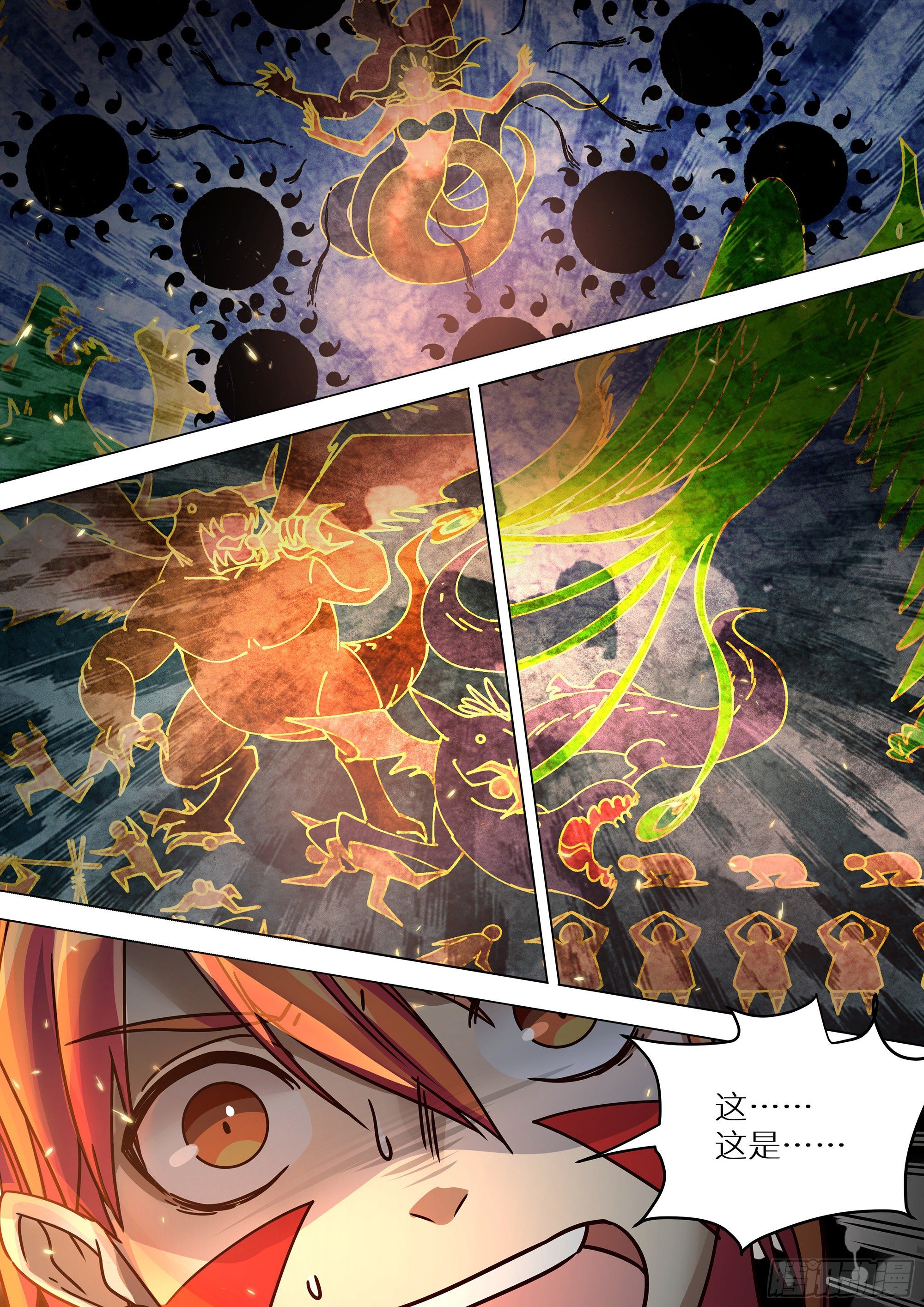 最强原始人 - 076 远古壁画 - 3