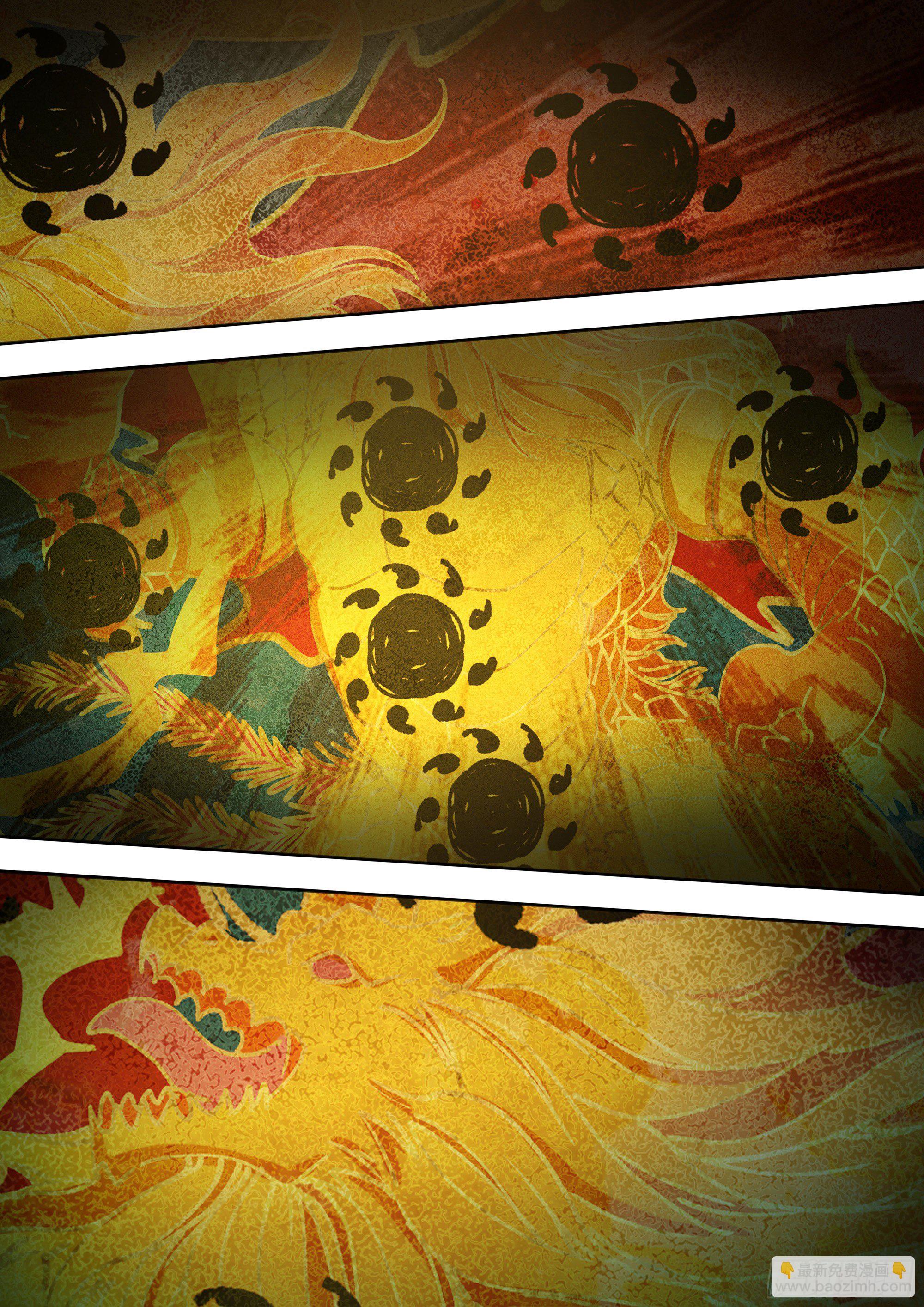 最强原始人 - 076 远古壁画 - 1