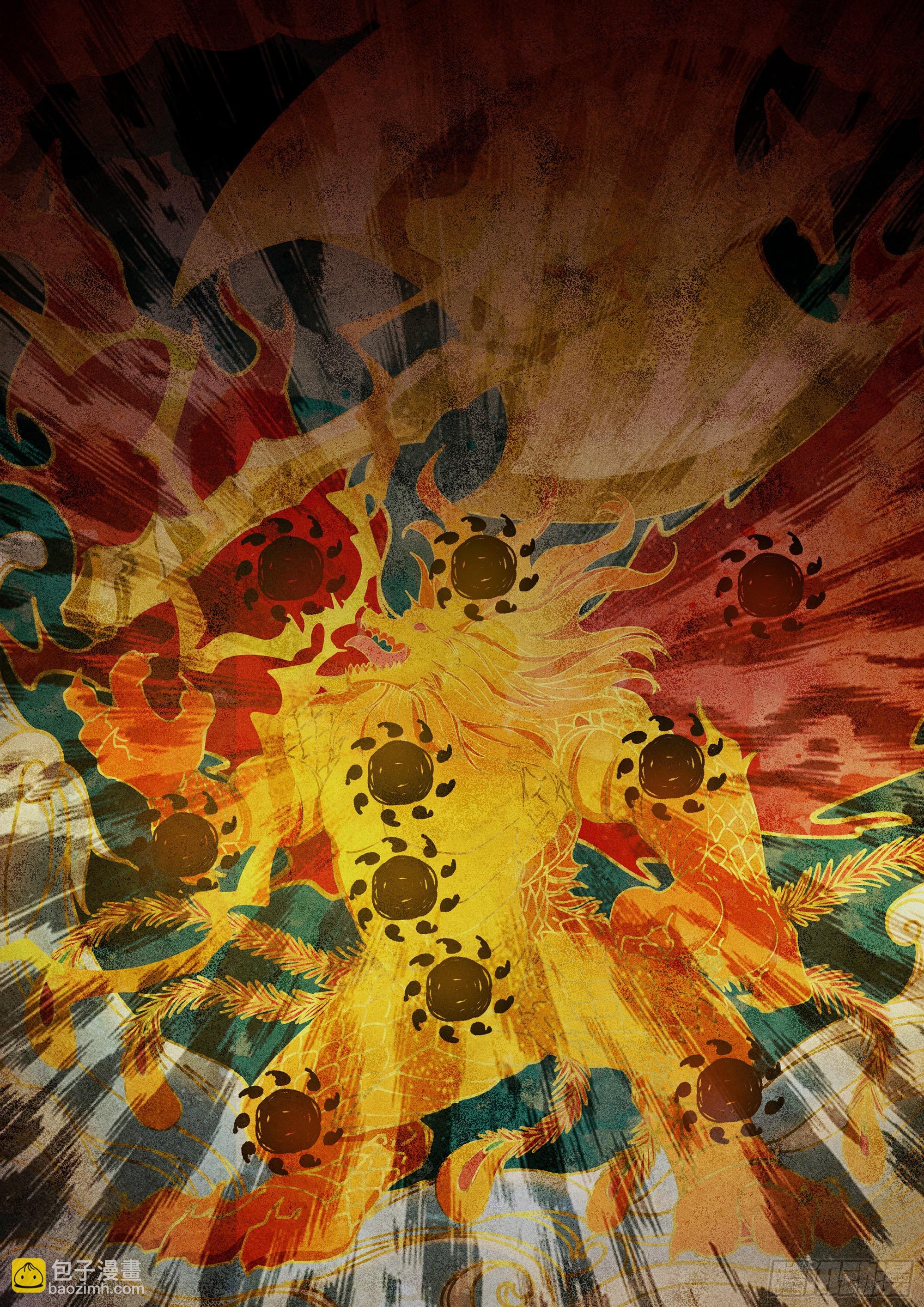 最强原始人 - 076 远古壁画 - 2