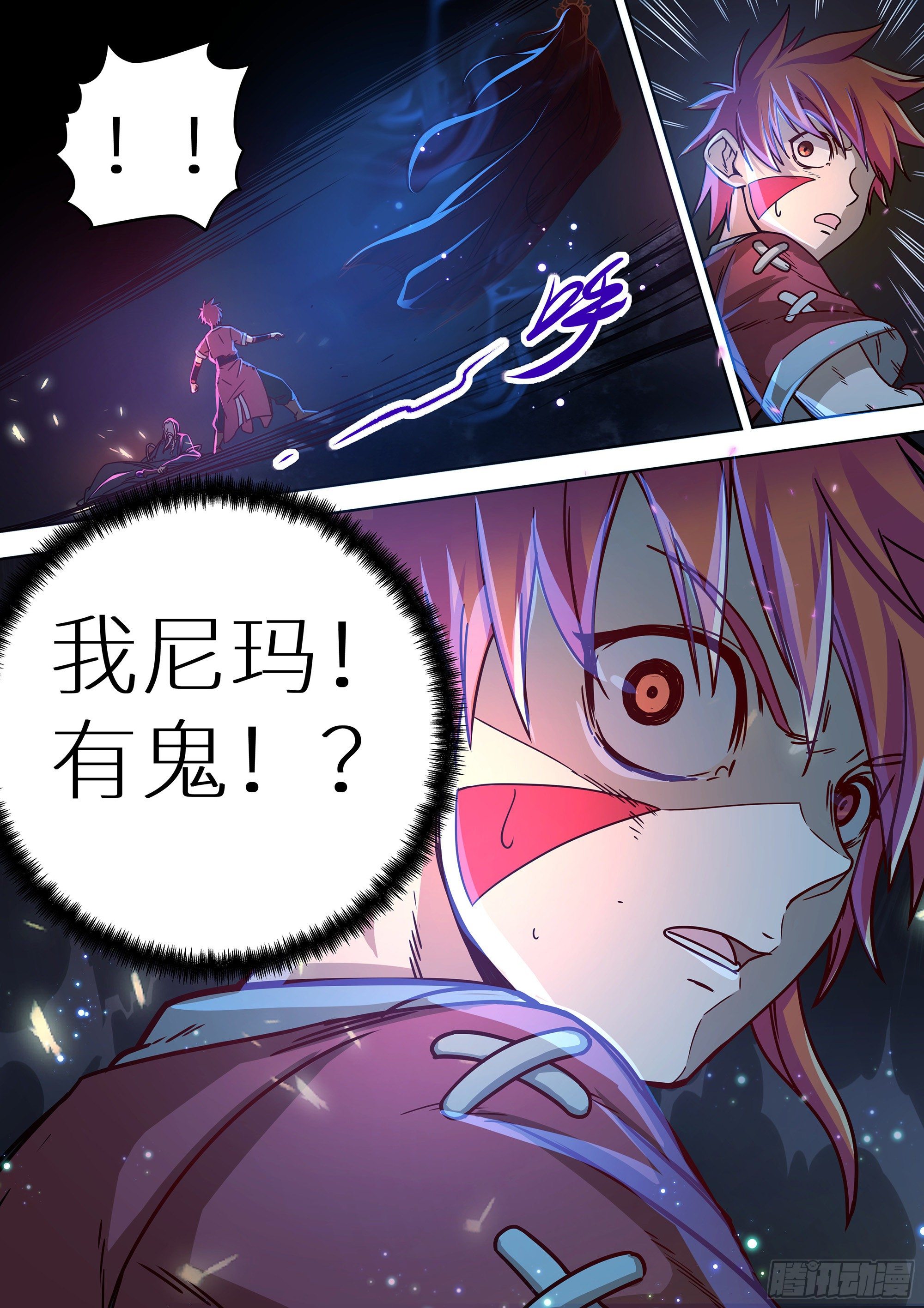 最强原始人 - 078 她来了 - 3