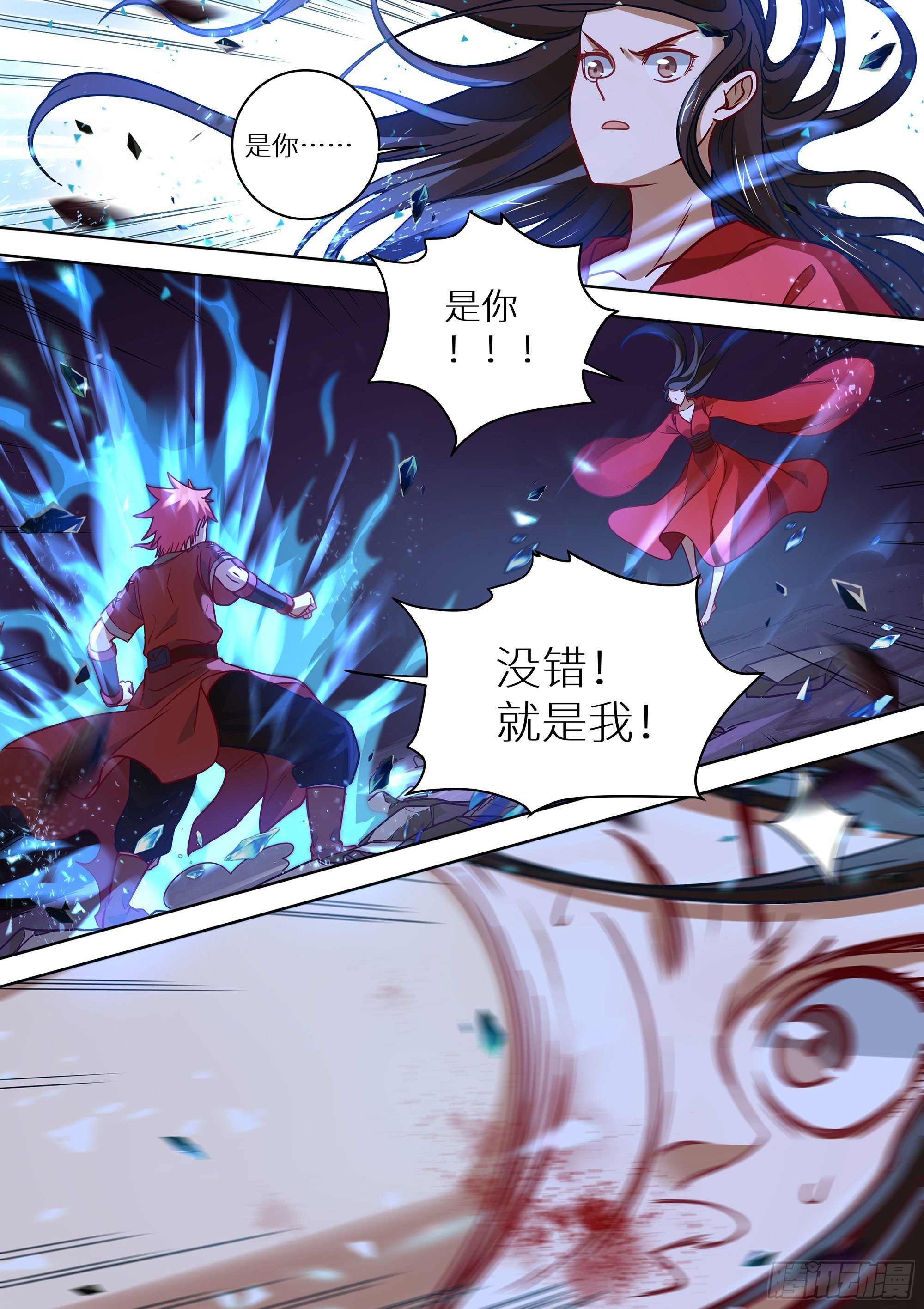 最强原始人 - 080 你不该来 - 2