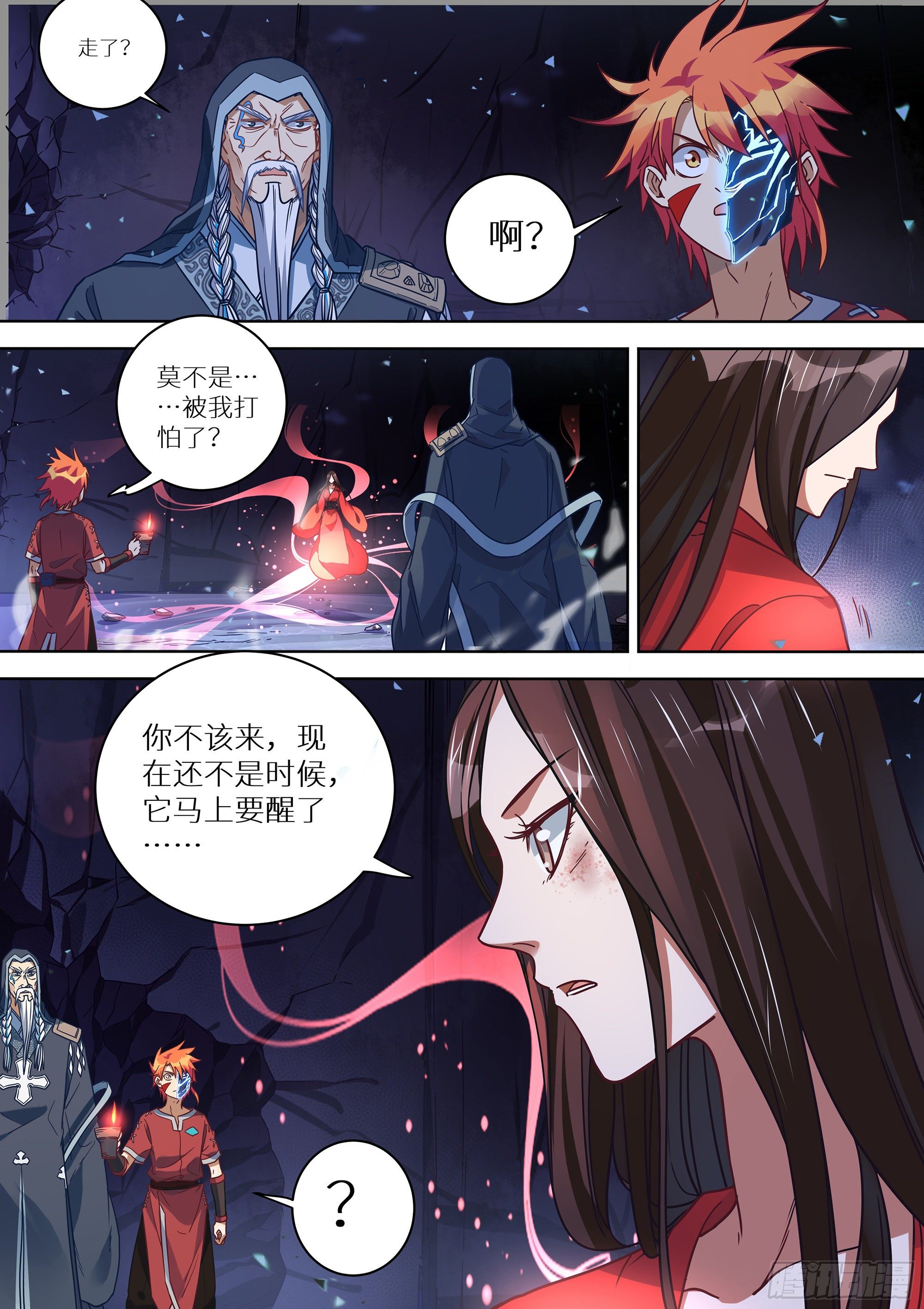 最强原始人 - 080 你不该来 - 2