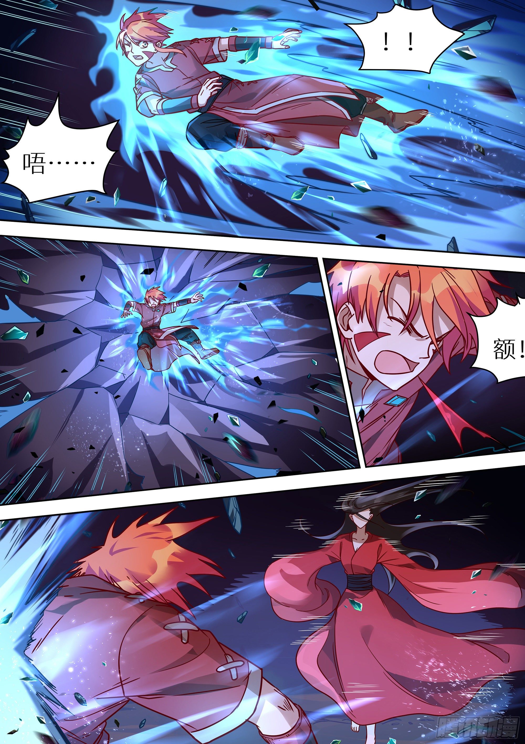 最强原始人 - 080 你不该来 - 2