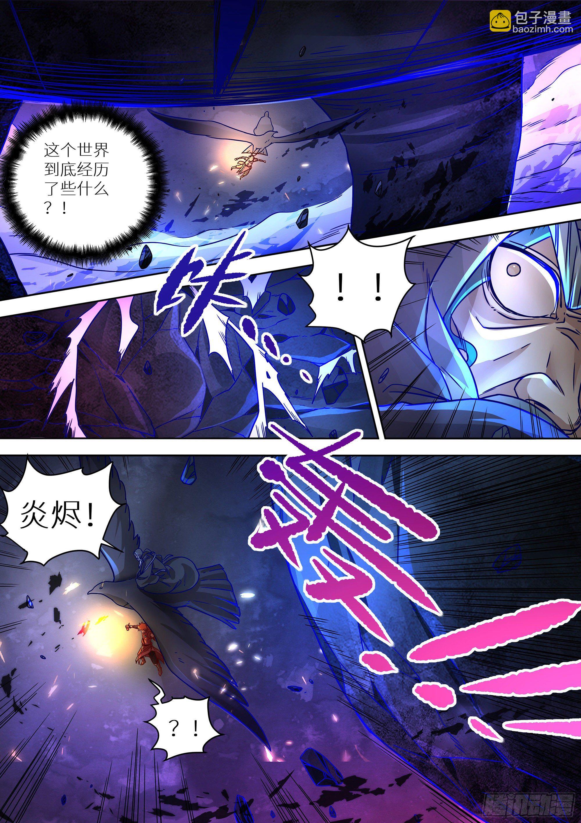 最强原始人 - 082 青铜门 - 3