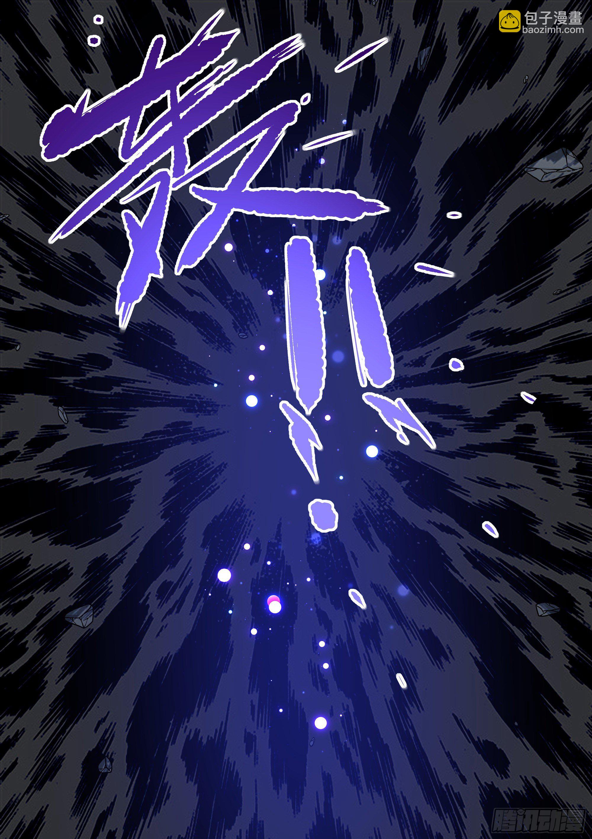 最强原始人 - 082 青铜门 - 1