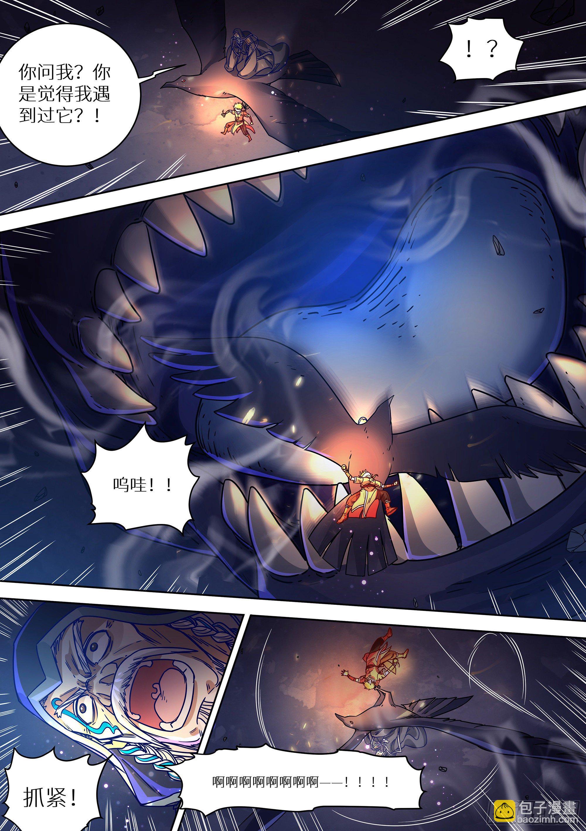 最强原始人 - 082 青铜门 - 3