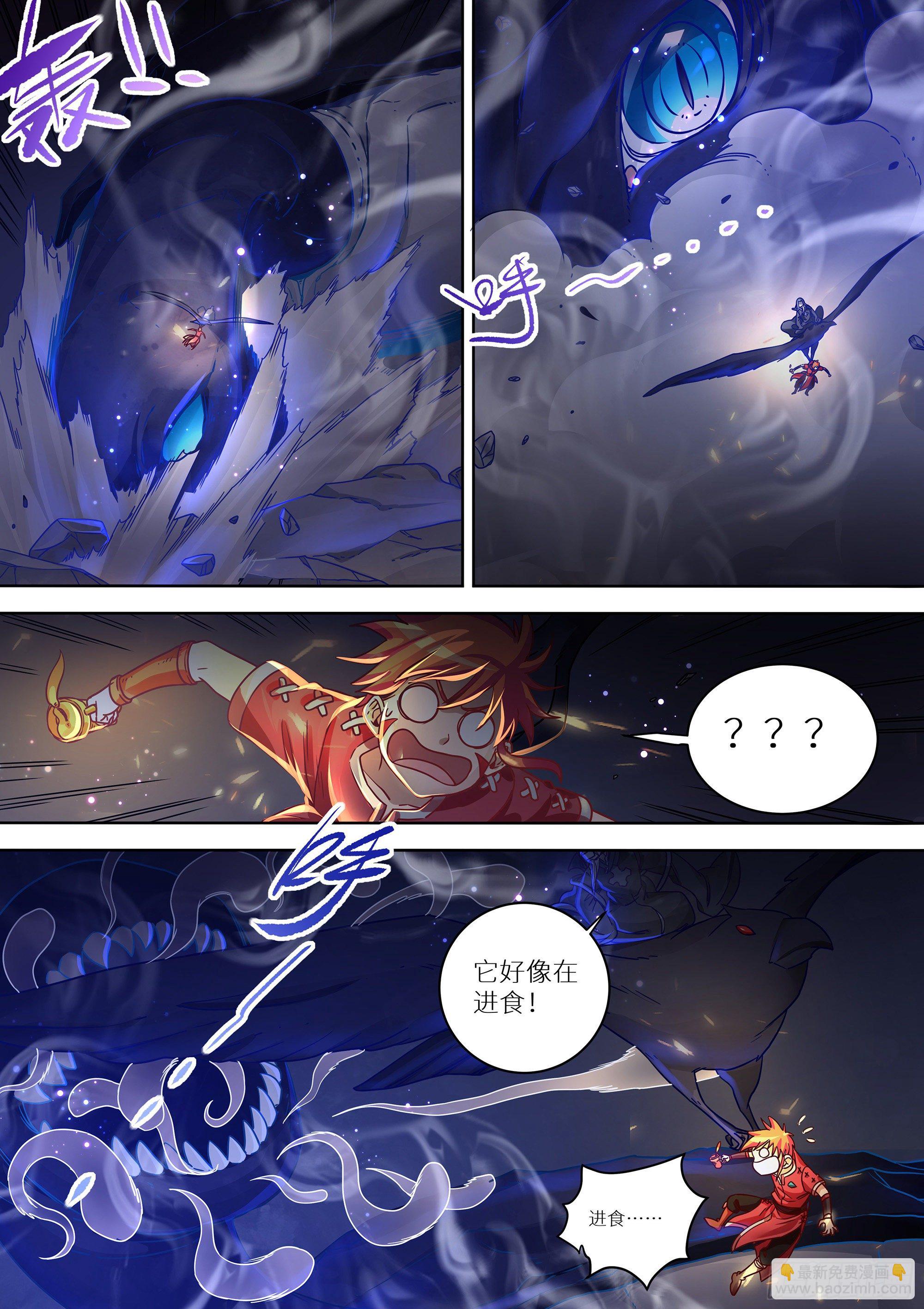 最强原始人 - 082 青铜门 - 4