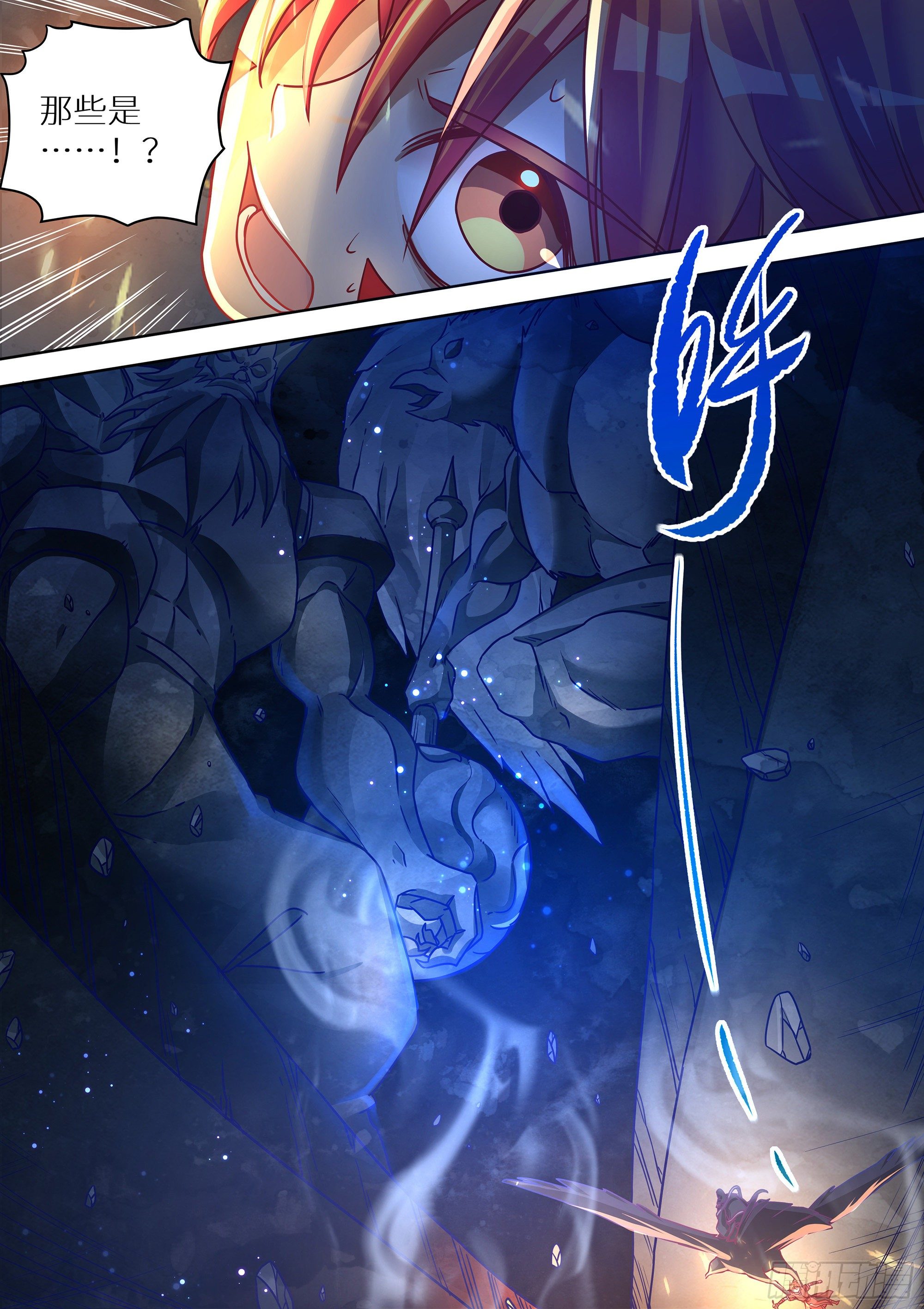 最强原始人 - 082 青铜门 - 3