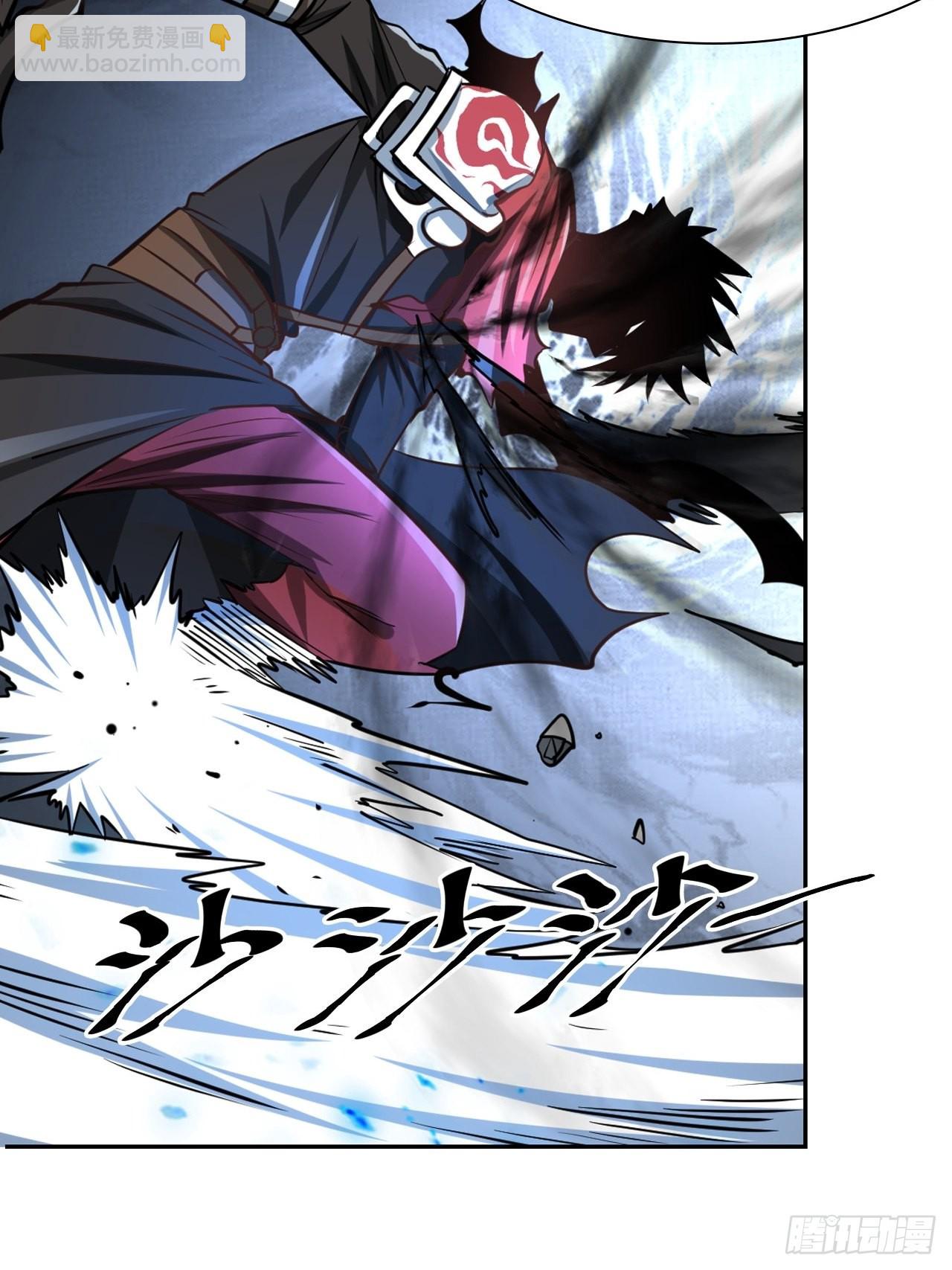 最强原始人 - 100 炎族图腾 - 6