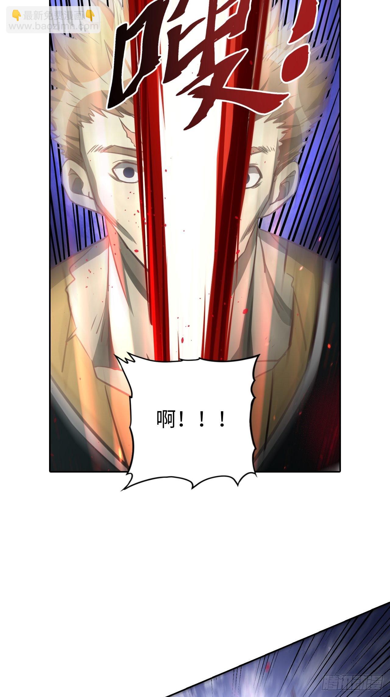 最强原始人 - 100 炎族图腾 - 2