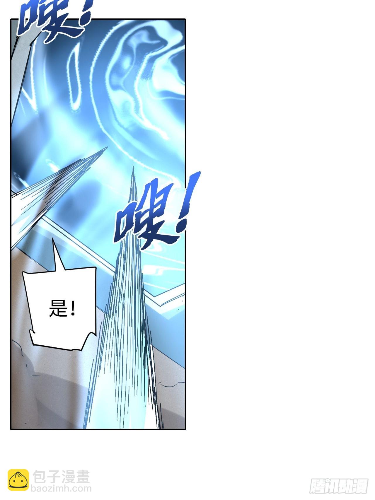 最强原始人 - 102 镜之门 - 7