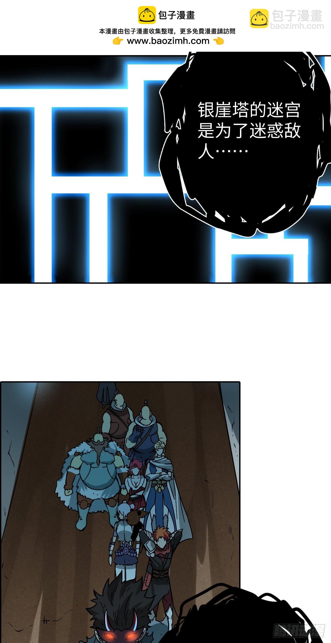 最强原始人 - 102 镜之门 - 2