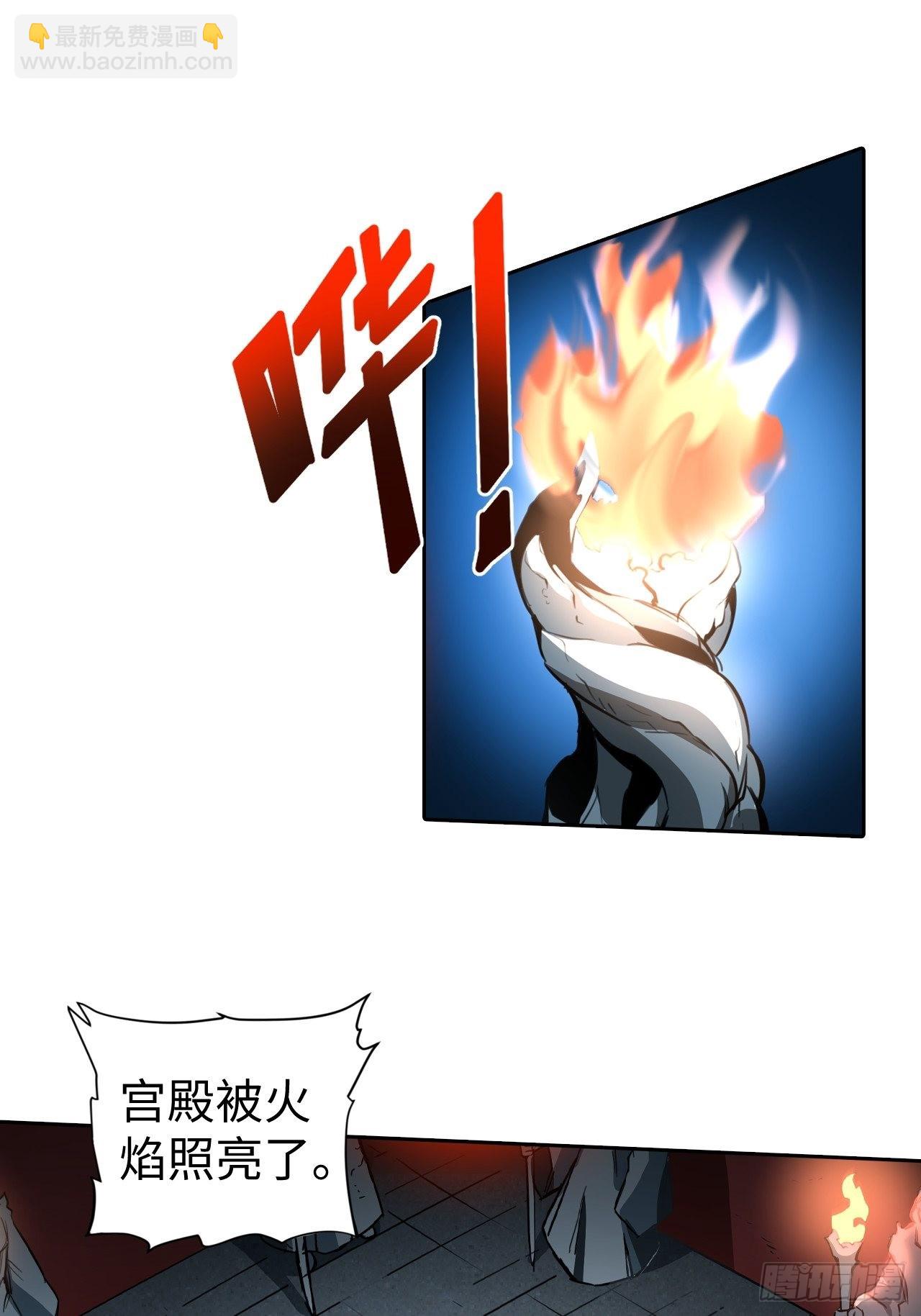 最强原始人 - 102 镜之门 - 4