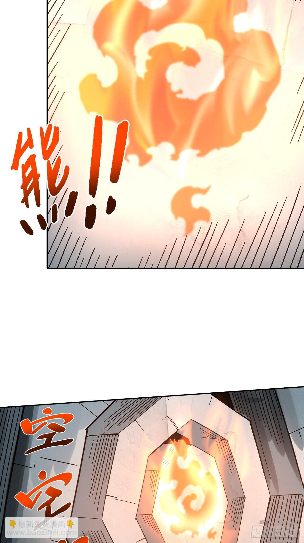 最强原始人 - 102 镜之门 - 6