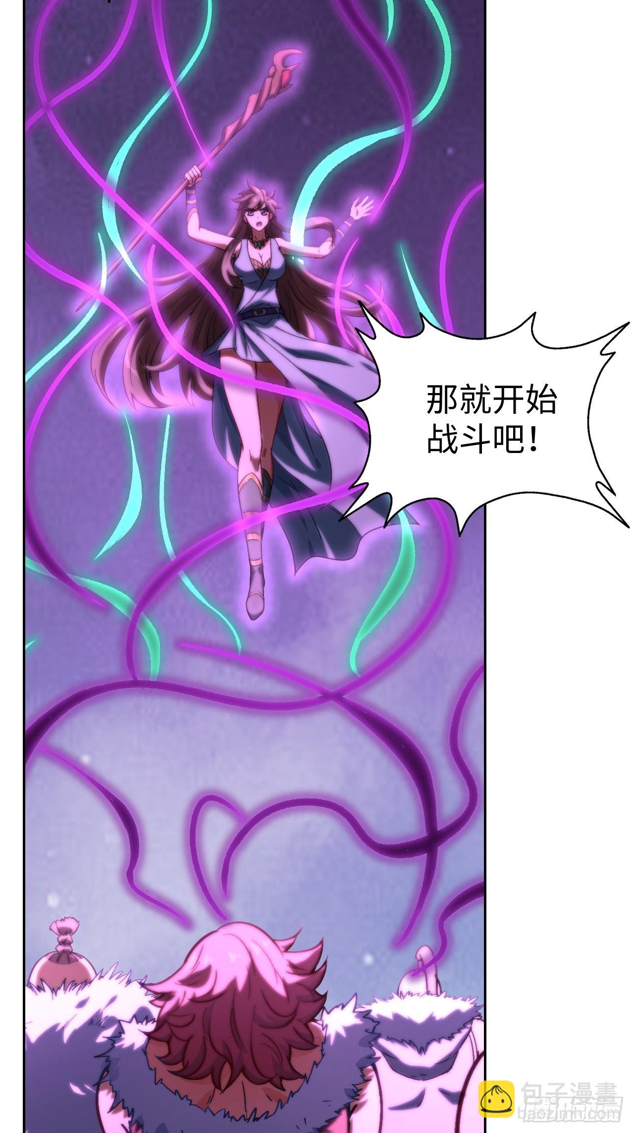 最强原始人 - 104 青的实力 - 7