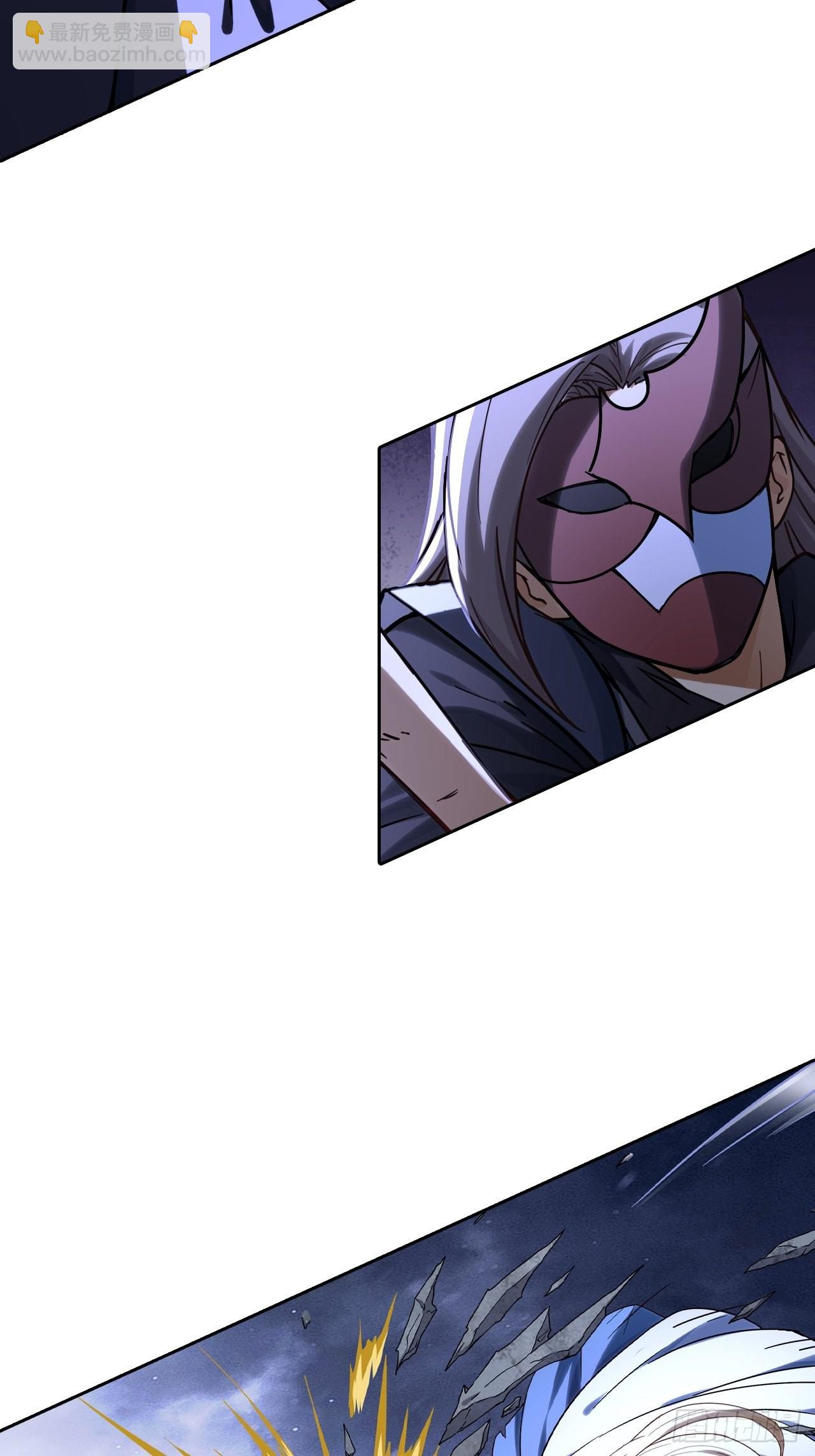 最强原始人 - 104 青的实力 - 2