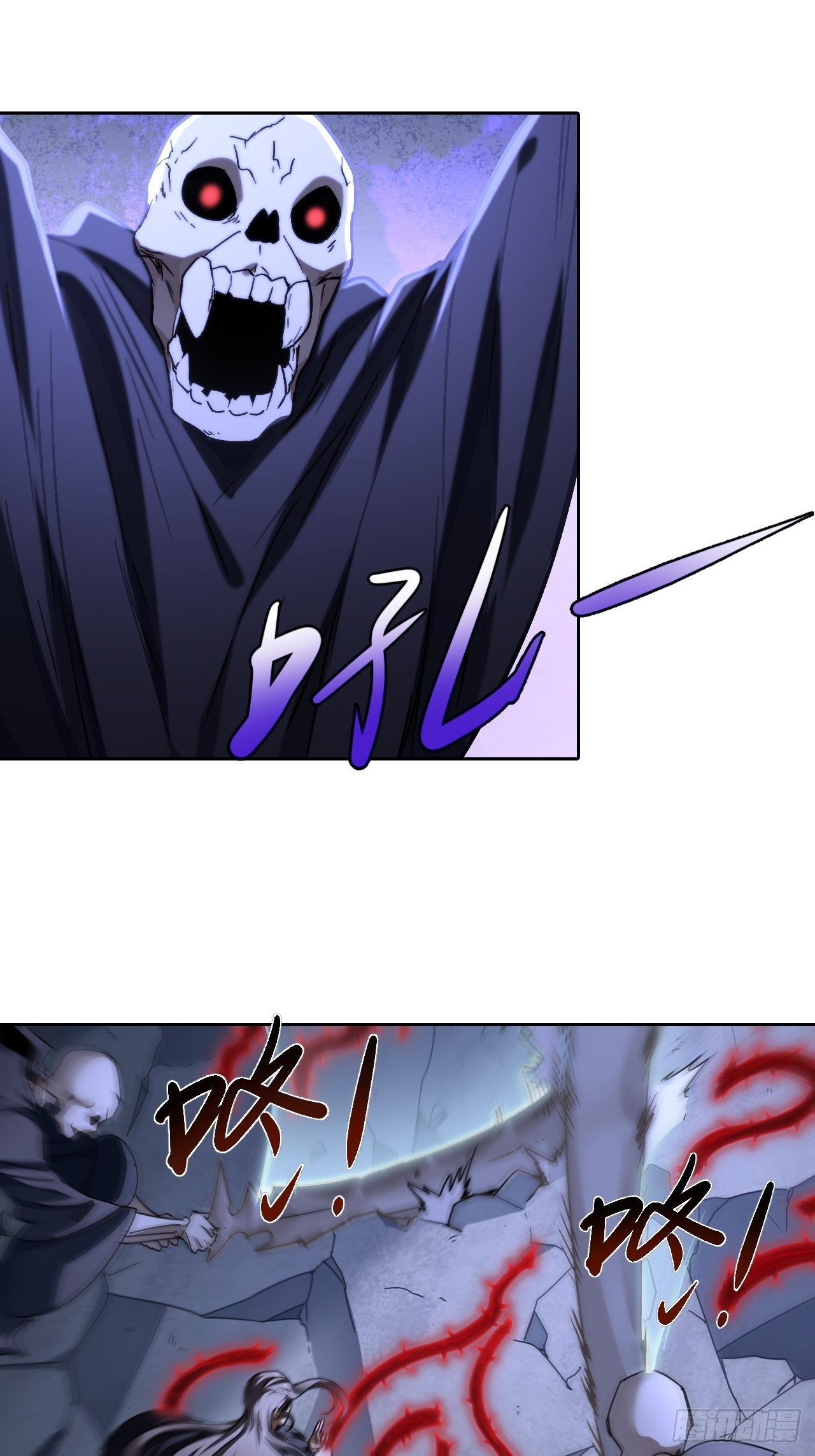 最强原始人 - 104 青的实力 - 2