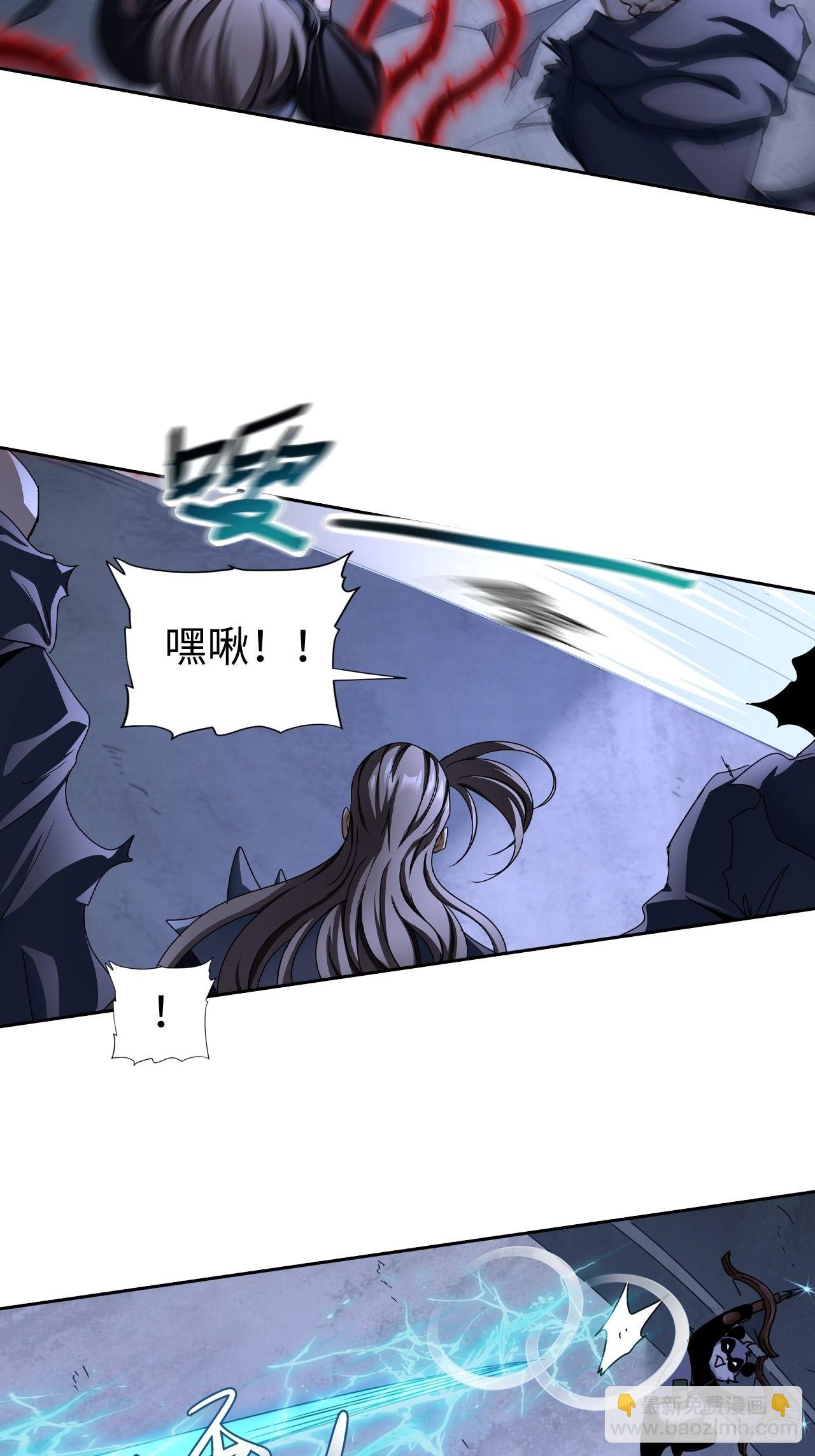 最强原始人 - 104 青的实力 - 3