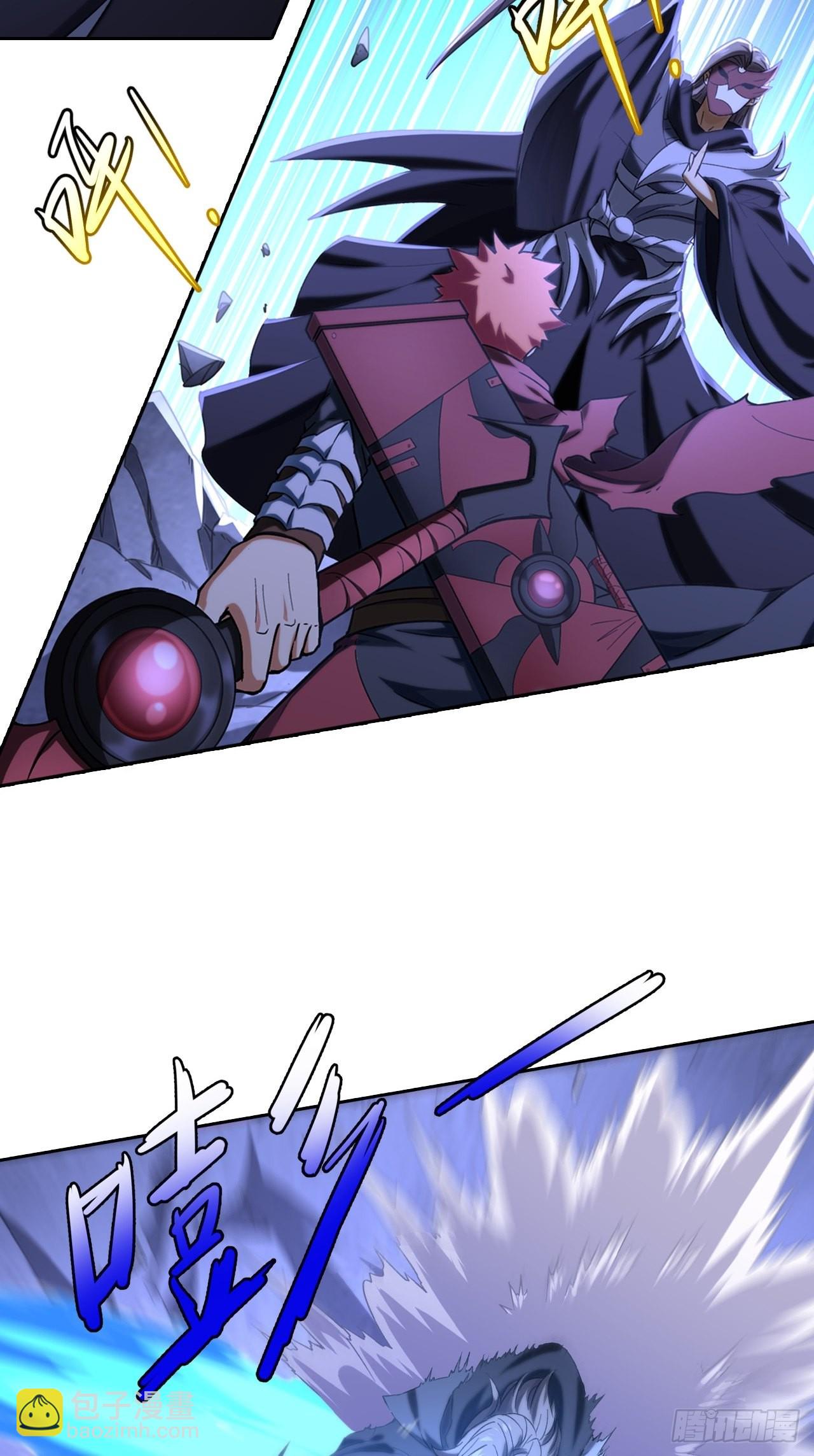 最强原始人 - 104 青的实力 - 5