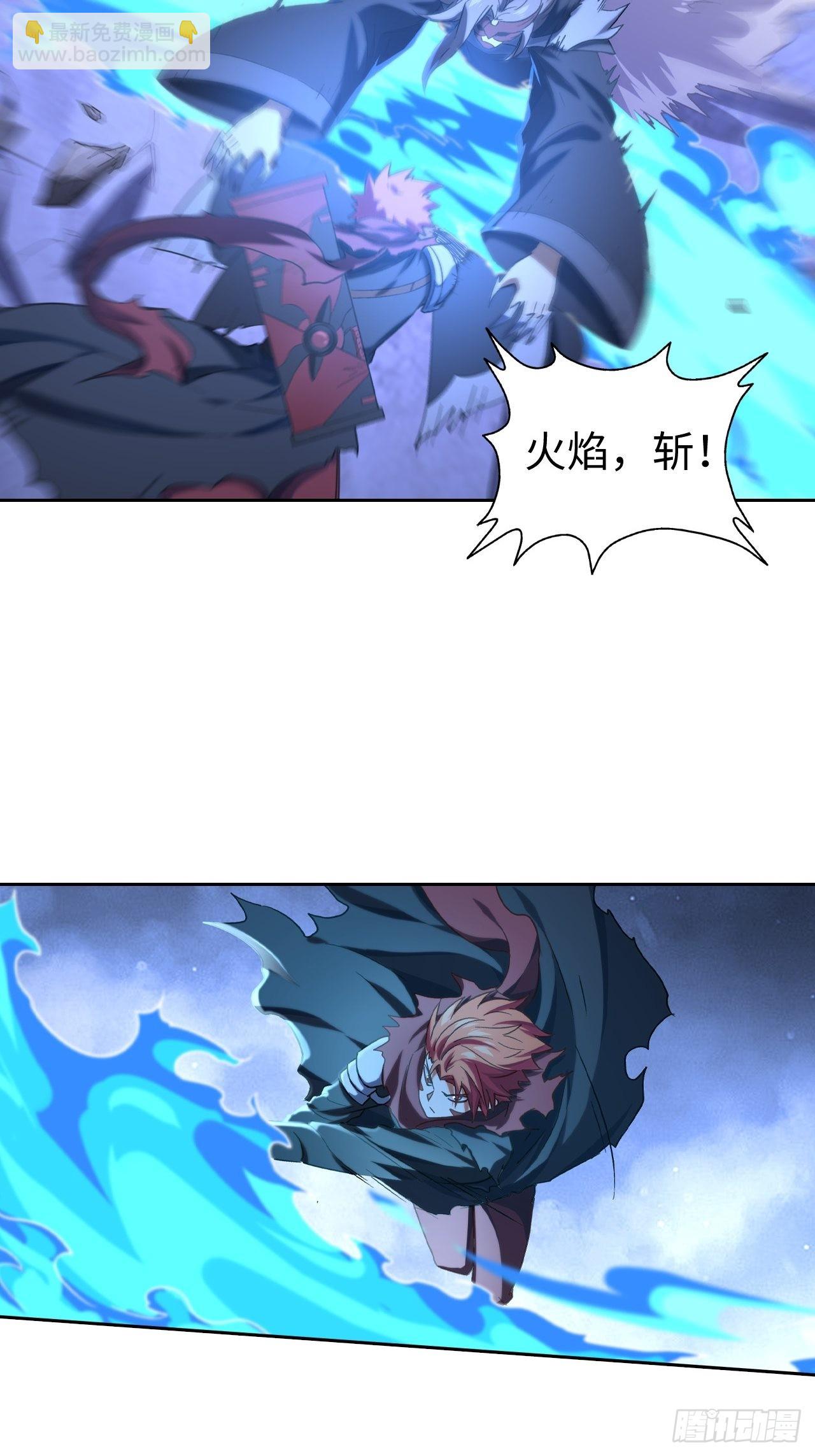 最强原始人 - 104 青的实力 - 6