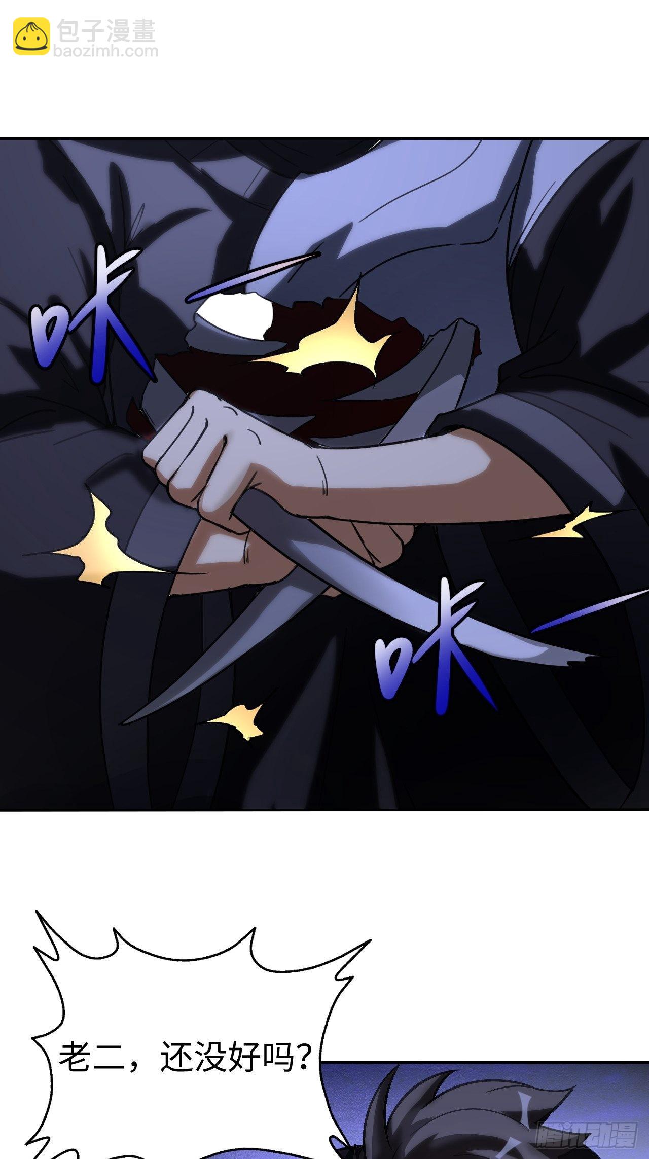 最强原始人 - 104 青的实力 - 2