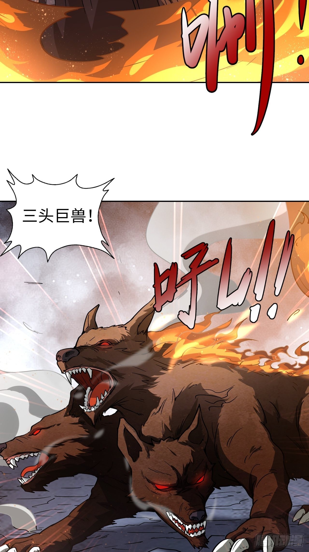 最强原始人 - 104 青的实力 - 5