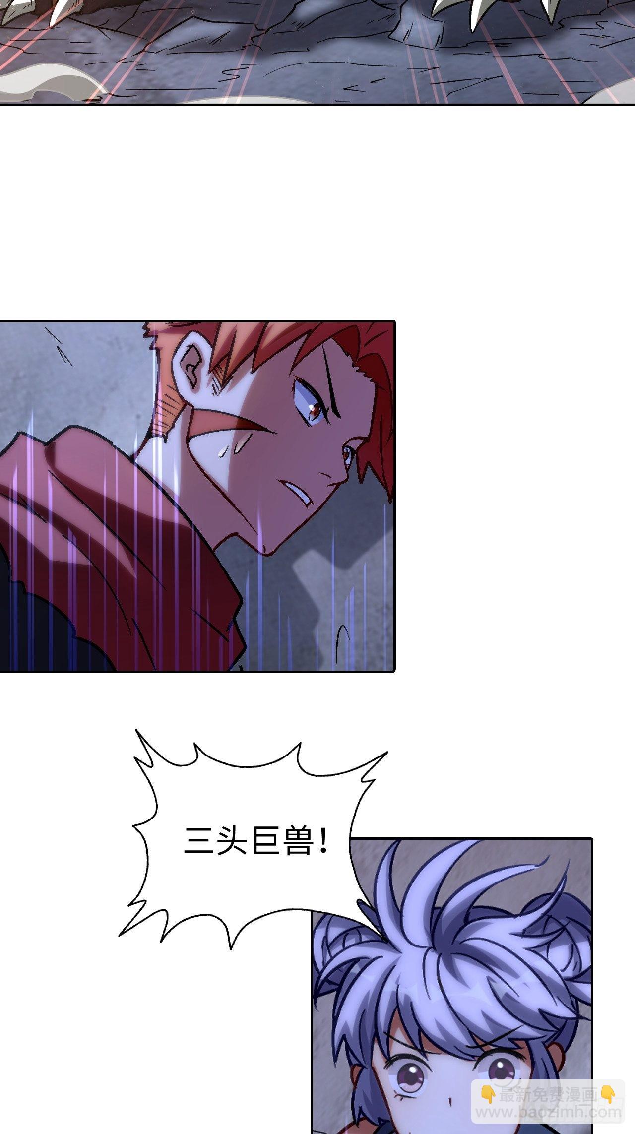 最强原始人 - 104 青的实力 - 6