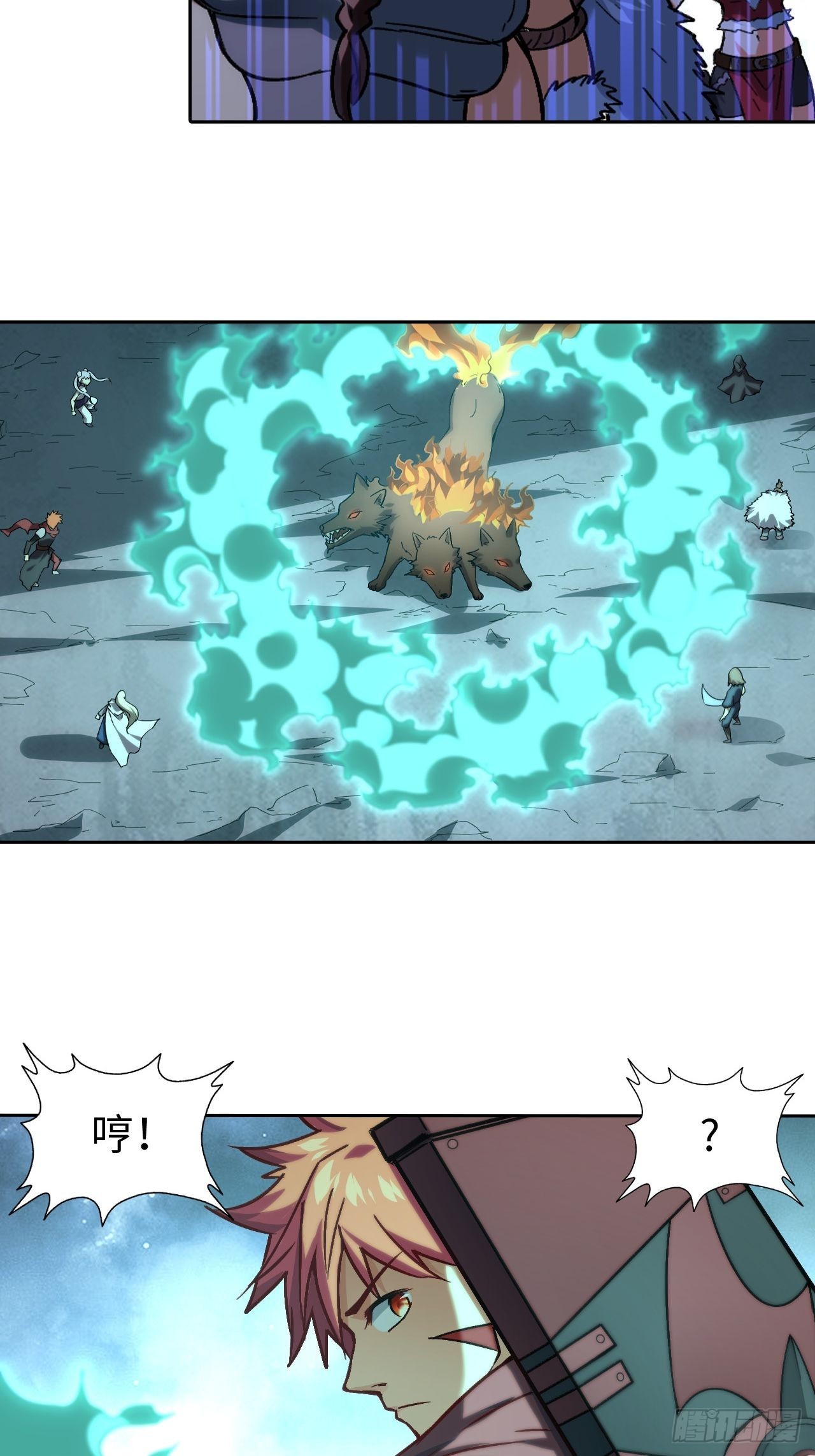 最强原始人 - 104 青的实力 - 1