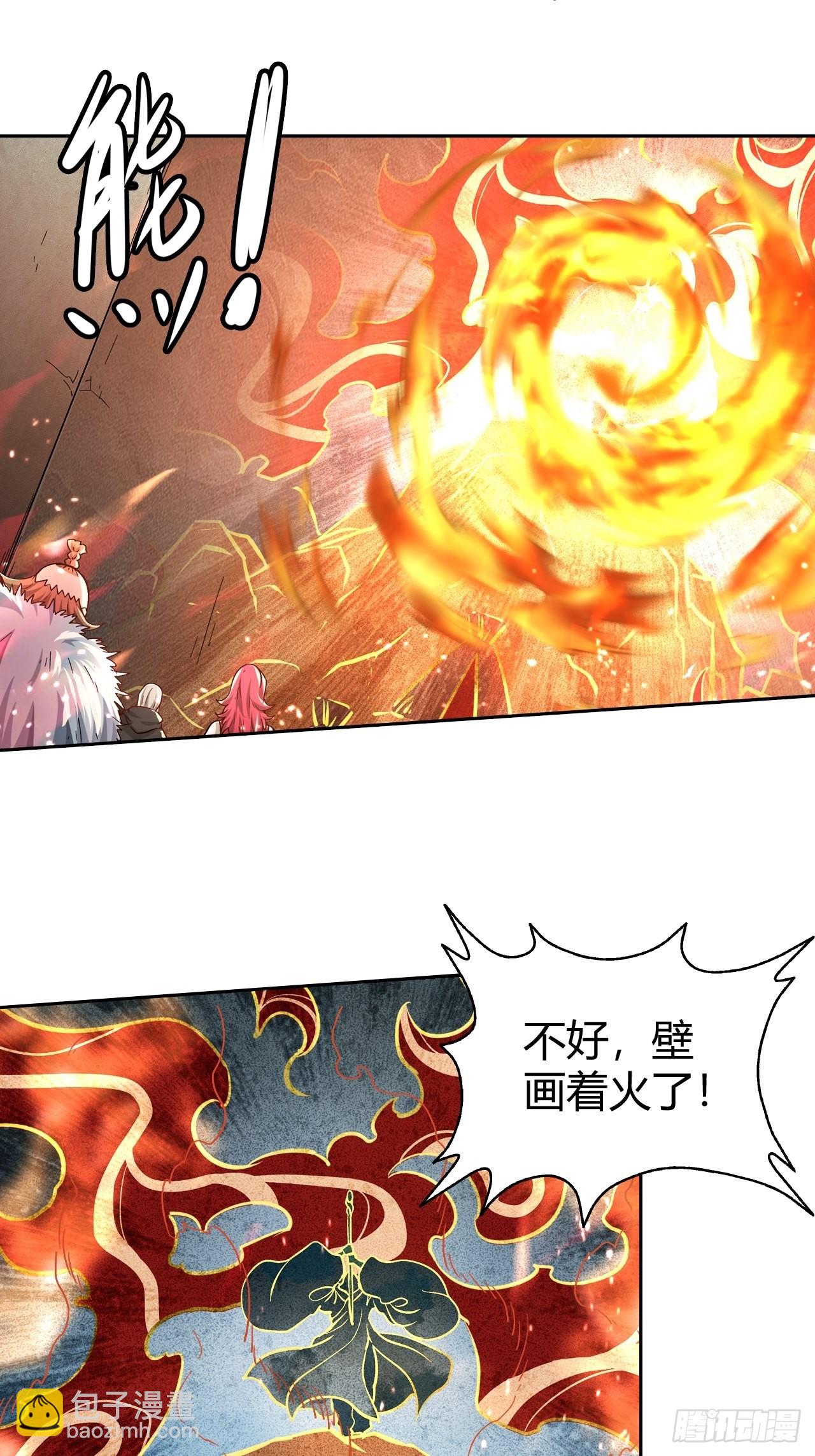 最强原始人 - 106 巫的真相 - 5