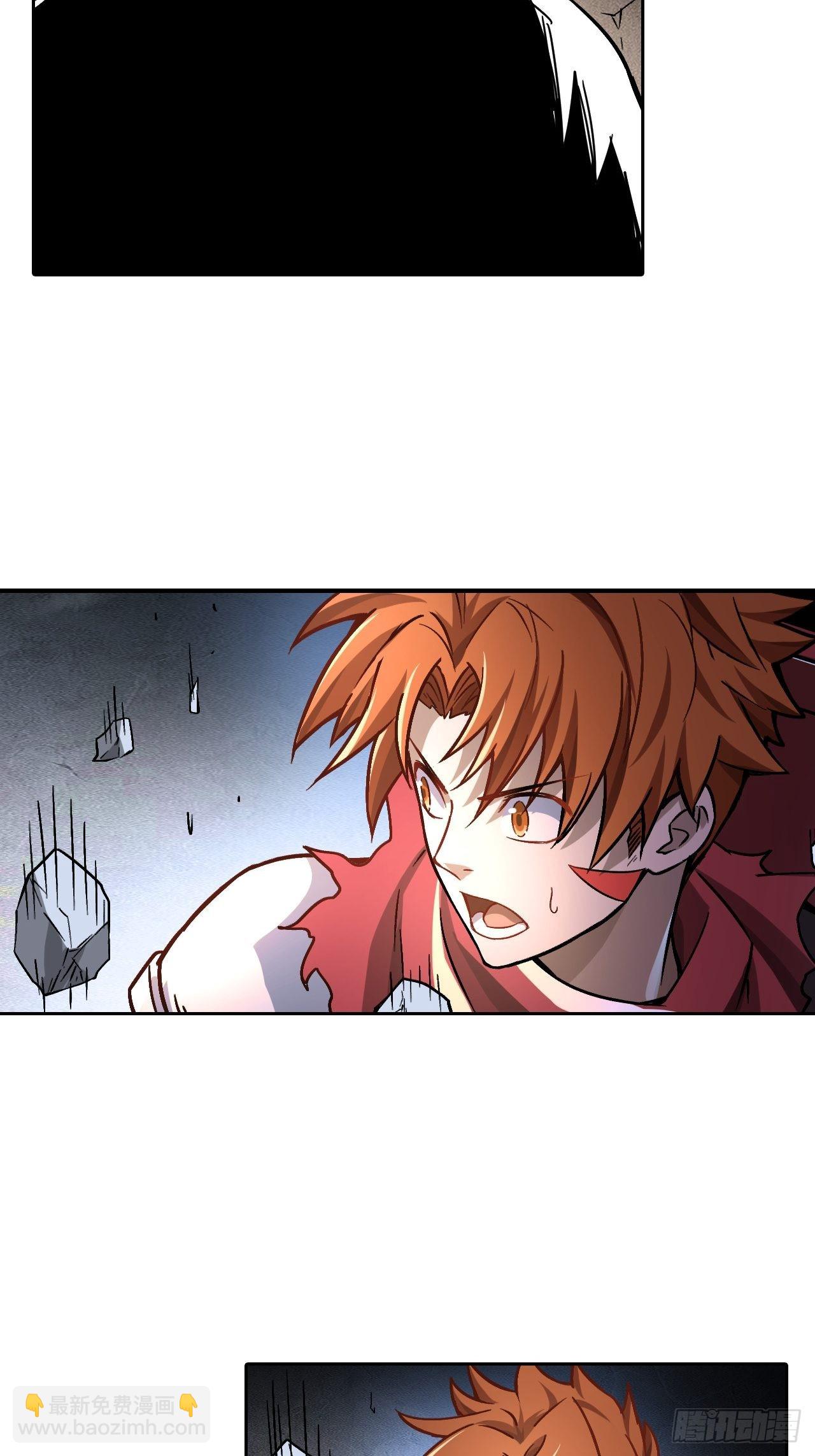 最强原始人 - 106 巫的真相 - 4