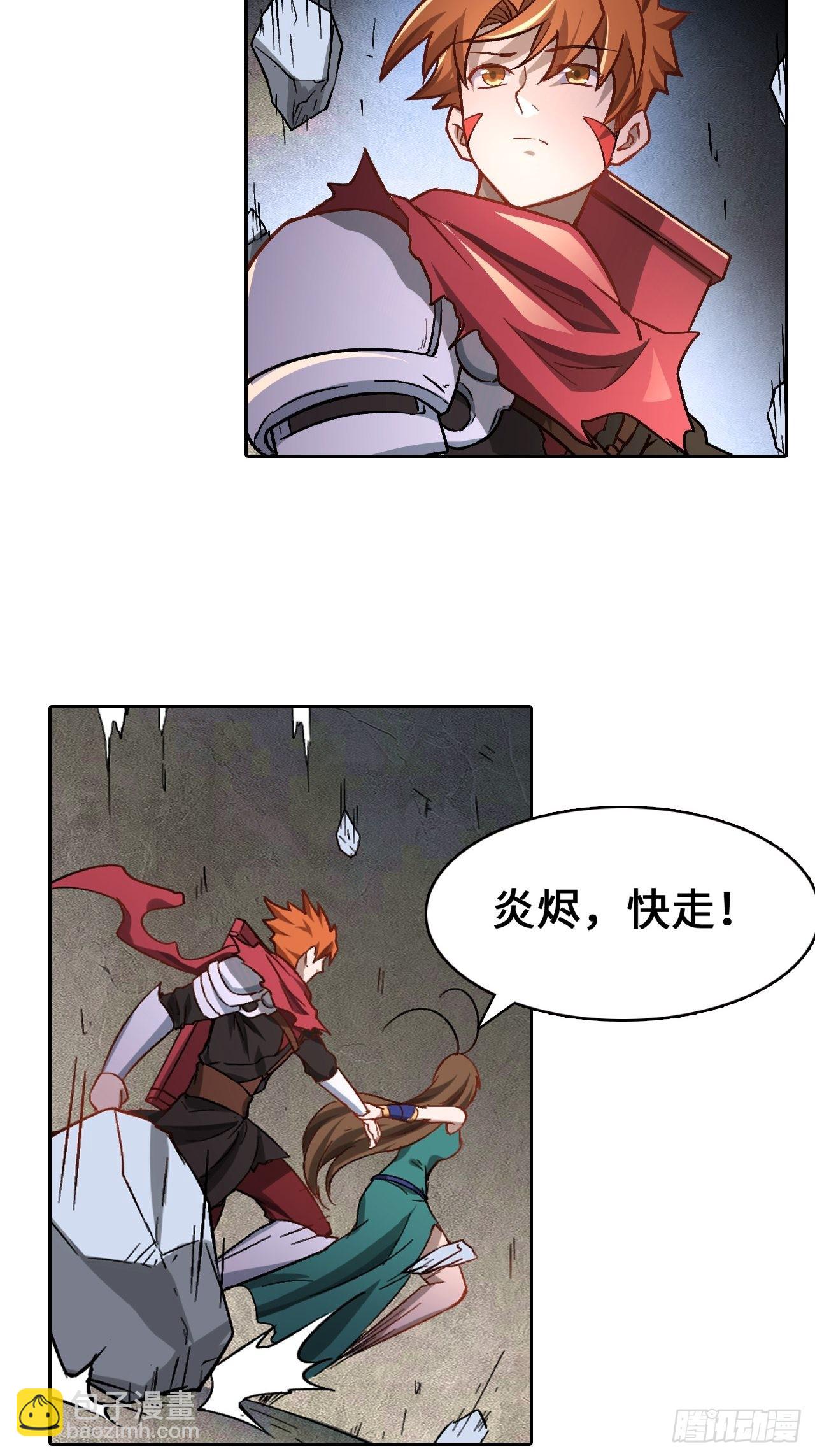 最强原始人 - 106 巫的真相 - 5