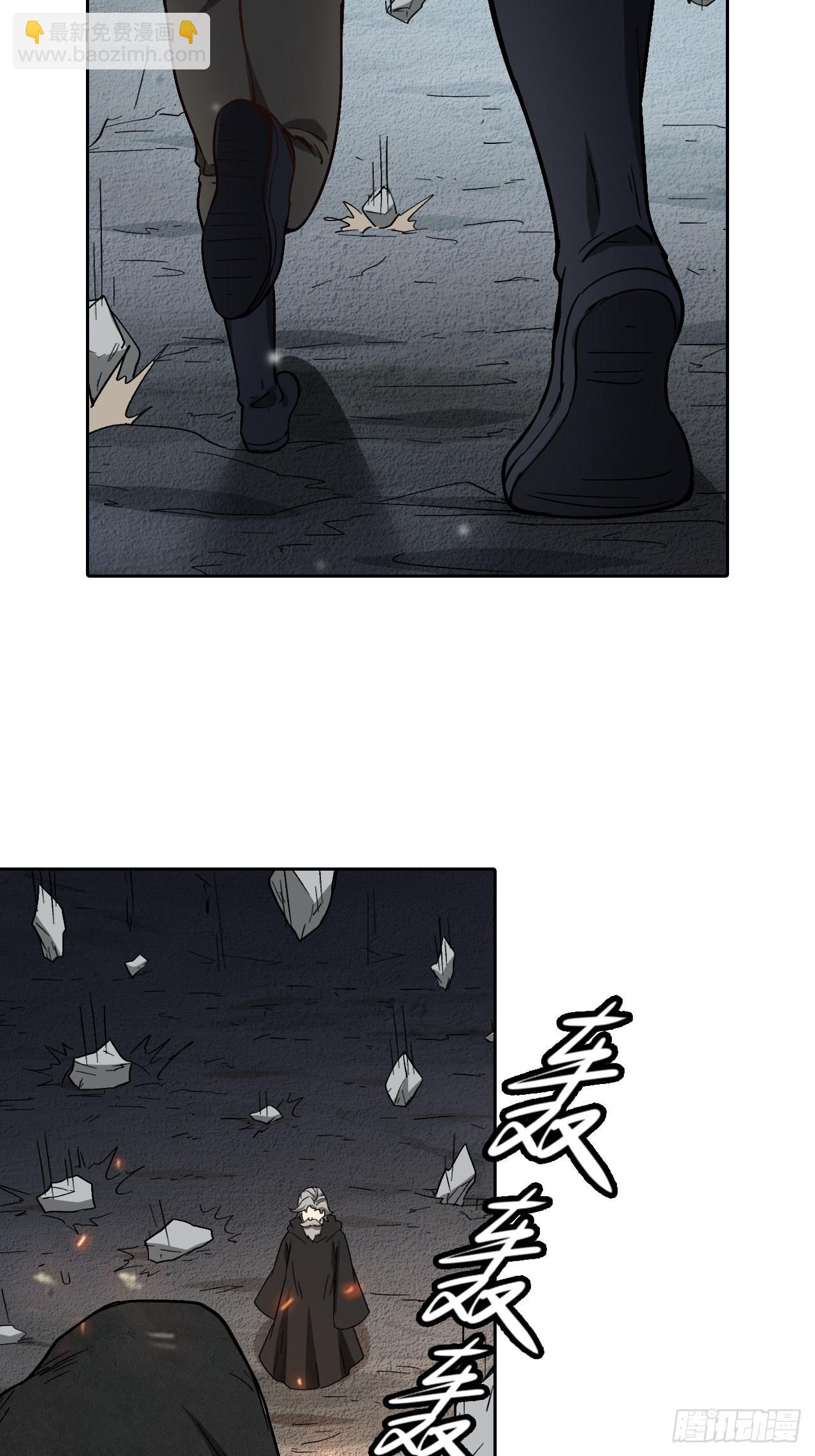 最强原始人 - 106 巫的真相 - 1