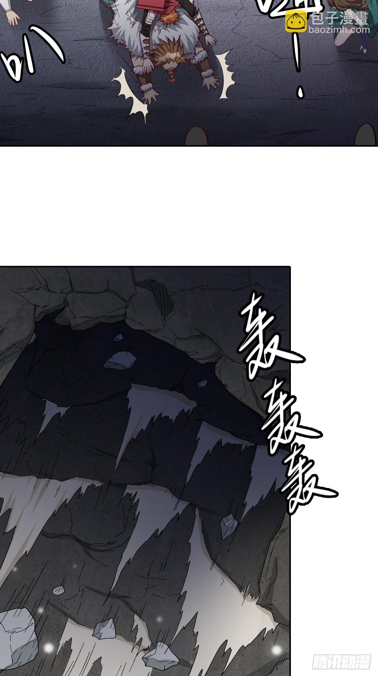 最强原始人 - 106 巫的真相 - 6