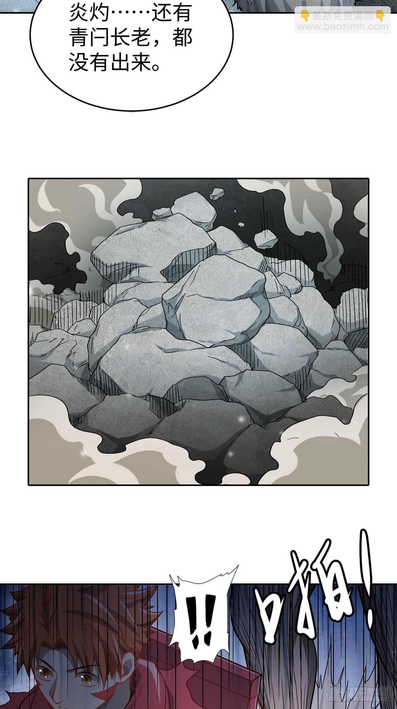 最强原始人 - 106 巫的真相 - 2