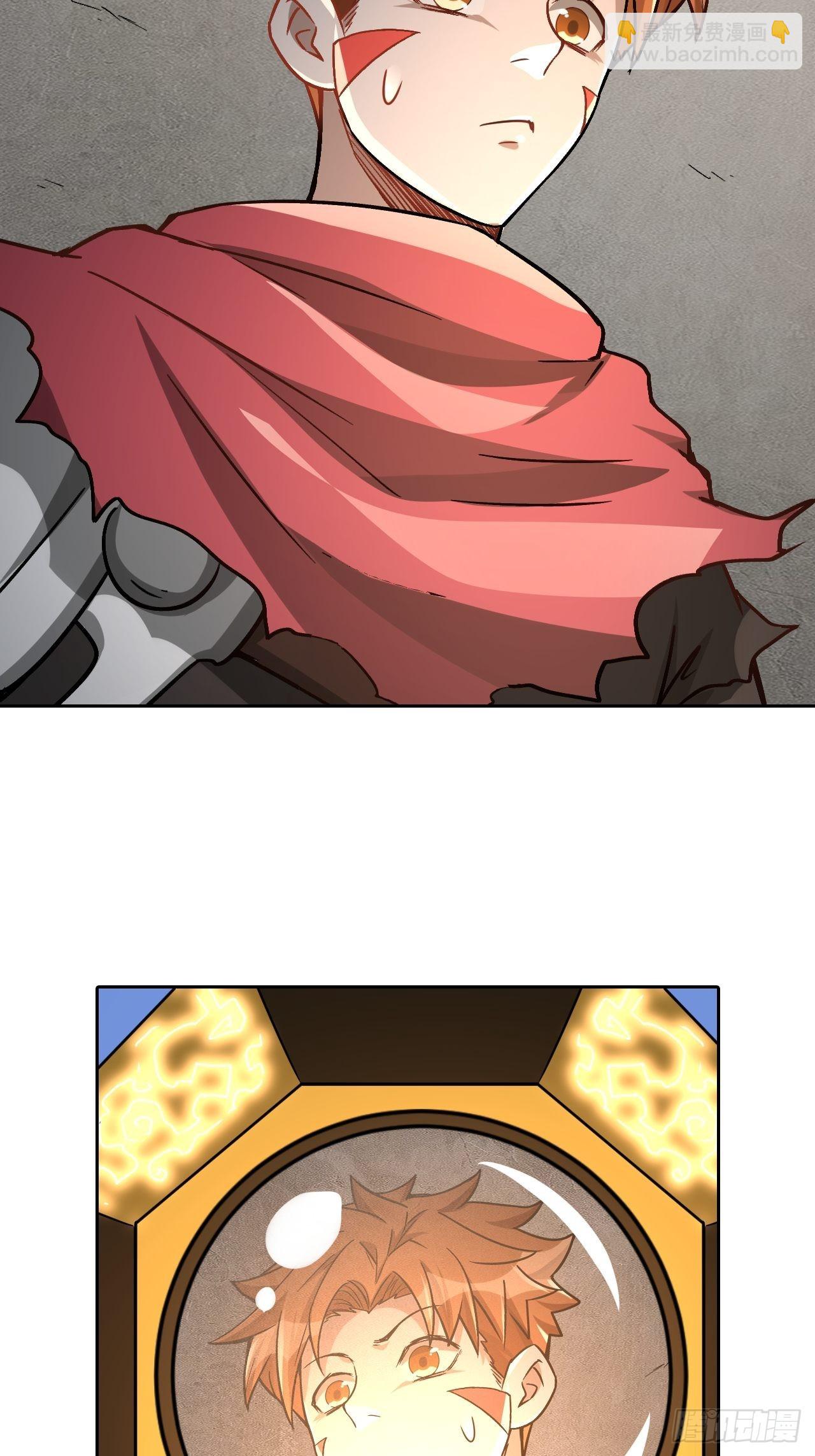 最强原始人 - 106 巫的真相 - 5