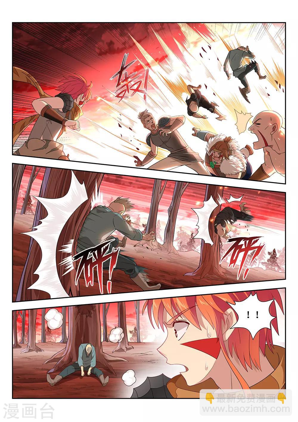 第11话 祖神在上！是怪物啊-第12话