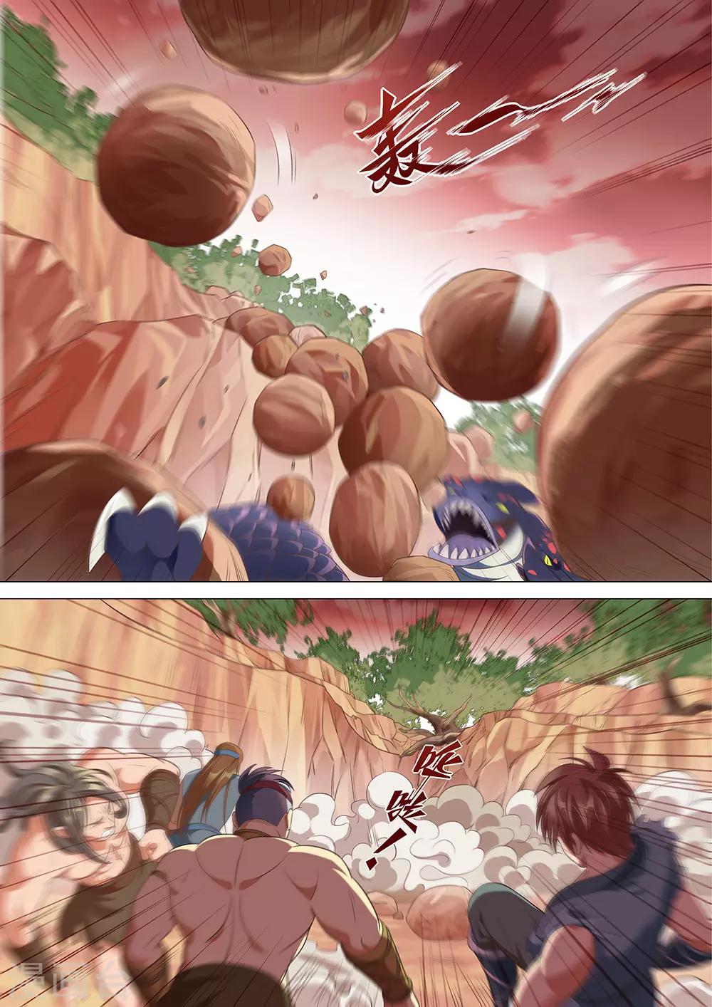 第13话 我才是真正的勇士！-第14话