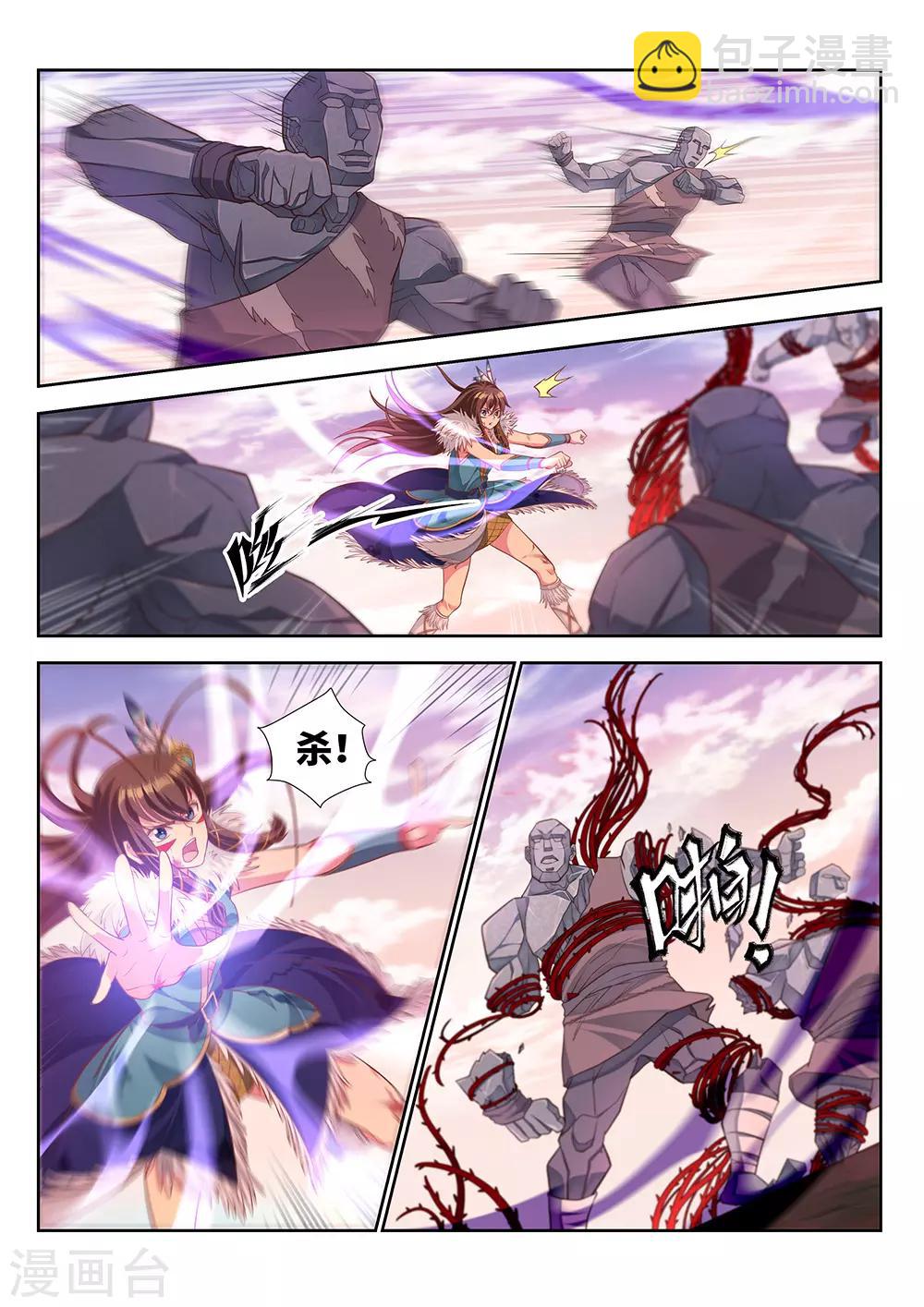 第15话 她通了-第16话